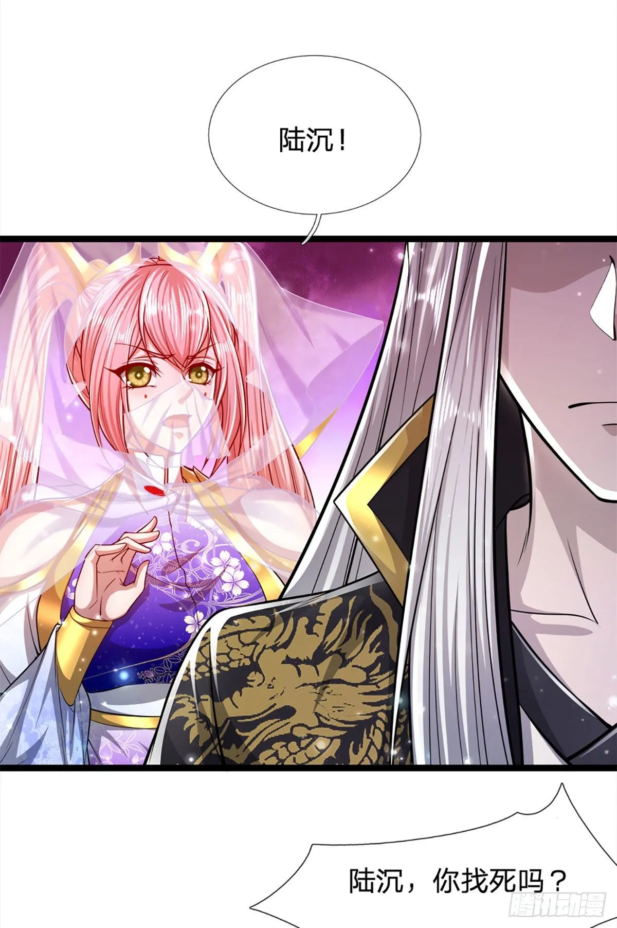 第58话 自己找死，天音灌耳 第3页
