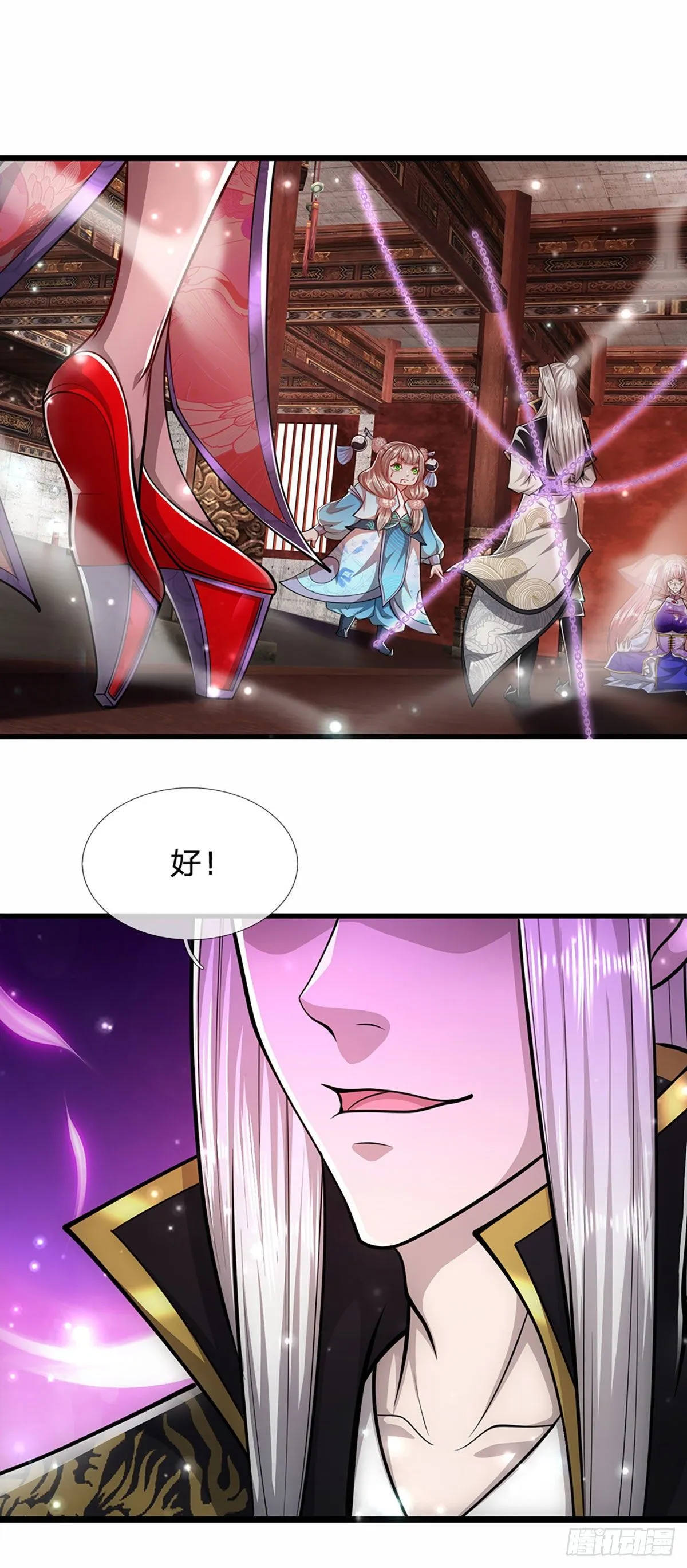 第58话 自己找死，天音灌耳 第8页