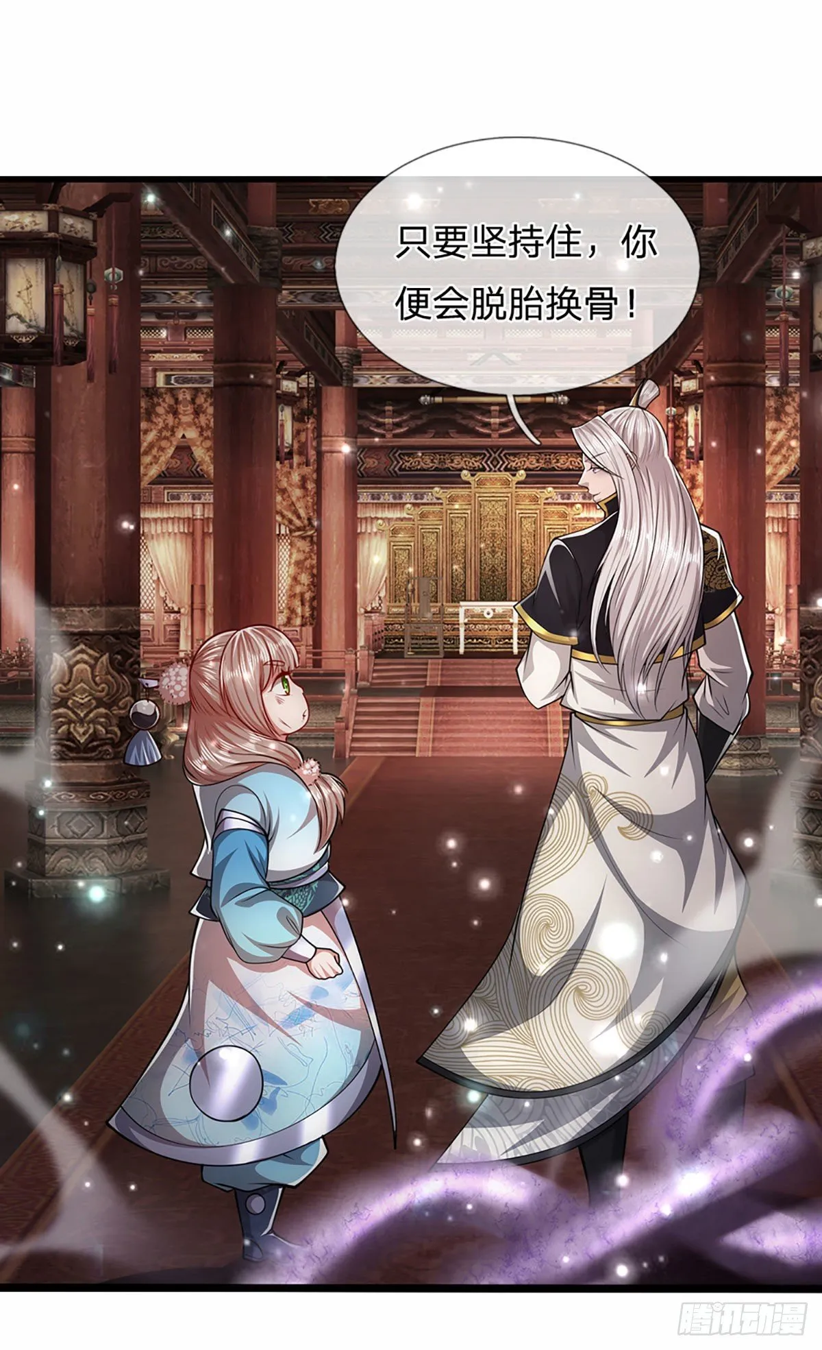 第58话 自己找死，天音灌耳 第9页