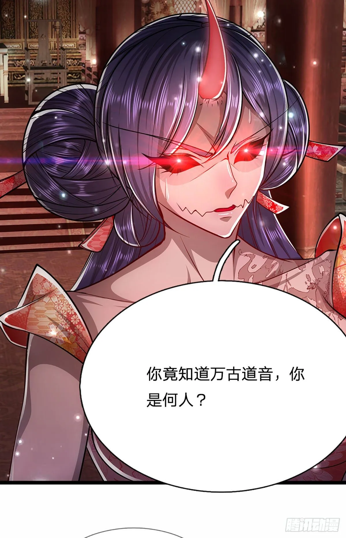 第58话 自己找死，天音灌耳 第12页