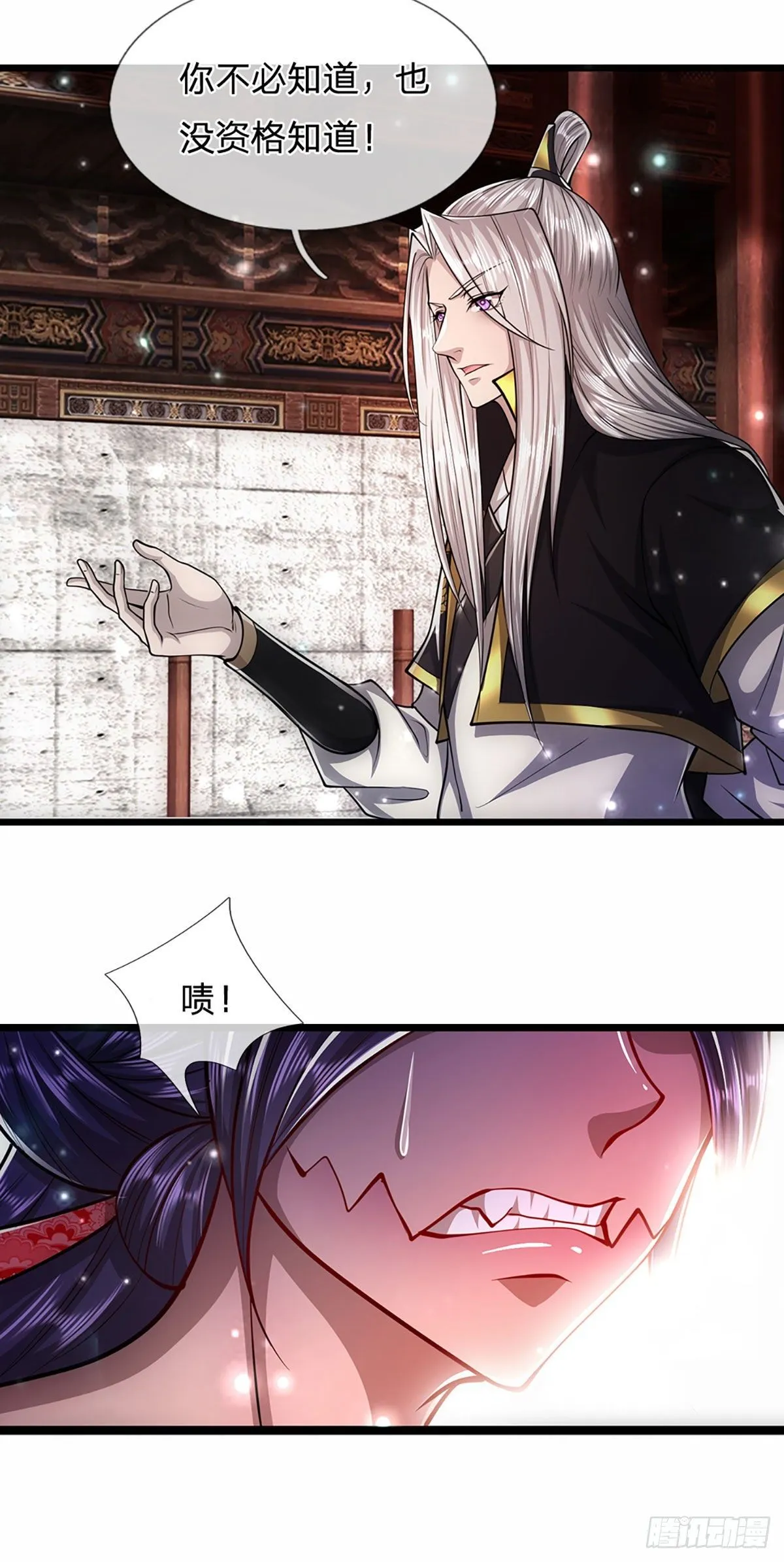 第58话 自己找死，天音灌耳 第13页