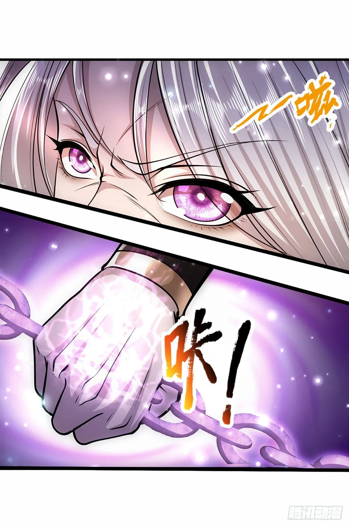 第58话 自己找死，天音灌耳 第16页