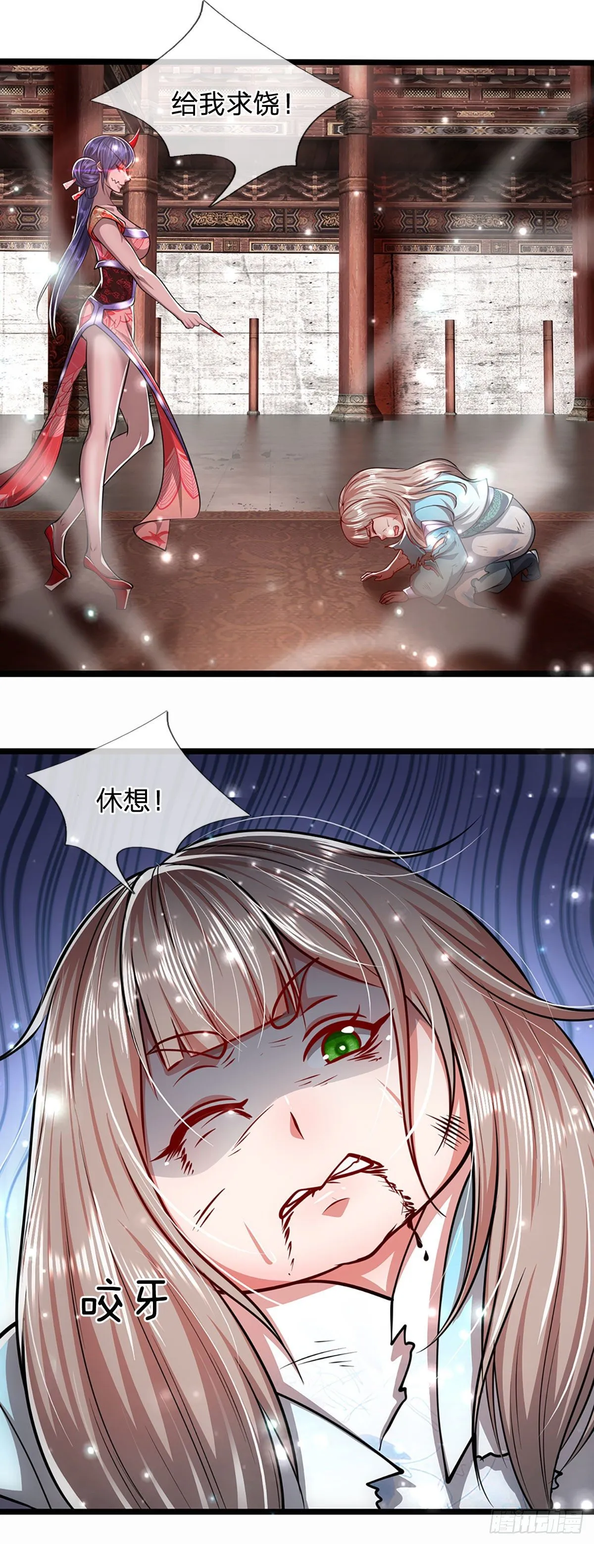 第60话 坚持下去，一定可以 第3页