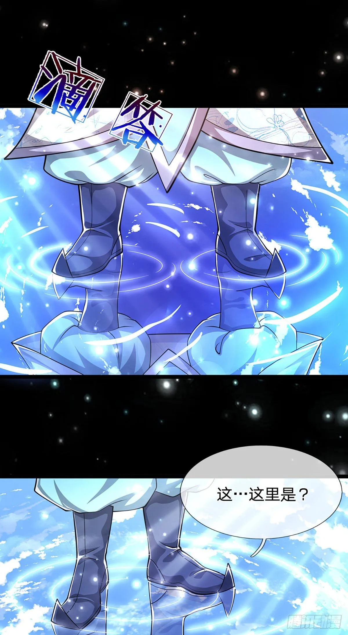 第60话 坚持下去，一定可以 第15页