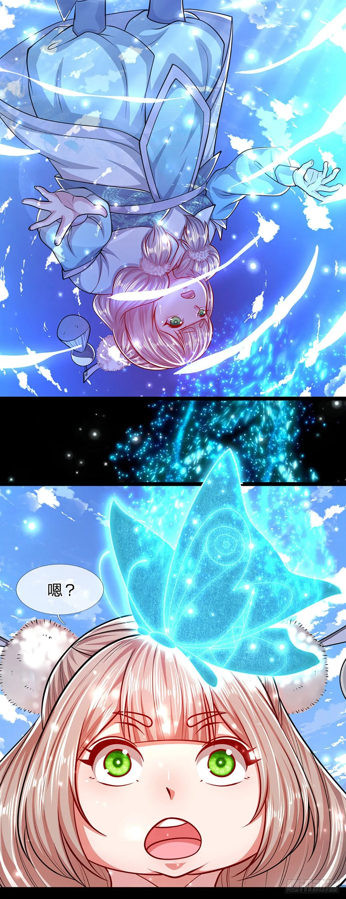 第60话 坚持下去，一定可以 第16页