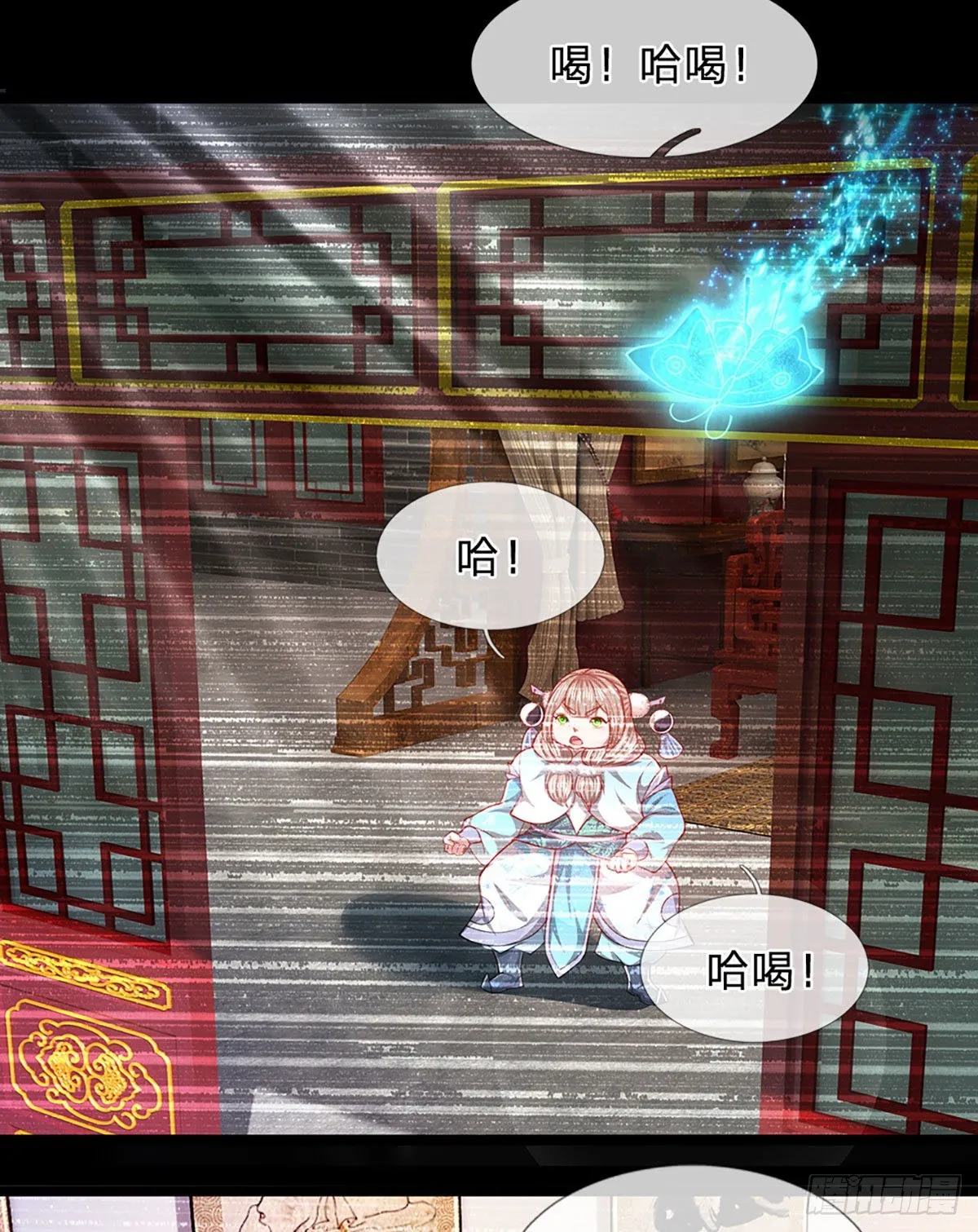 第60话 坚持下去，一定可以 第21页