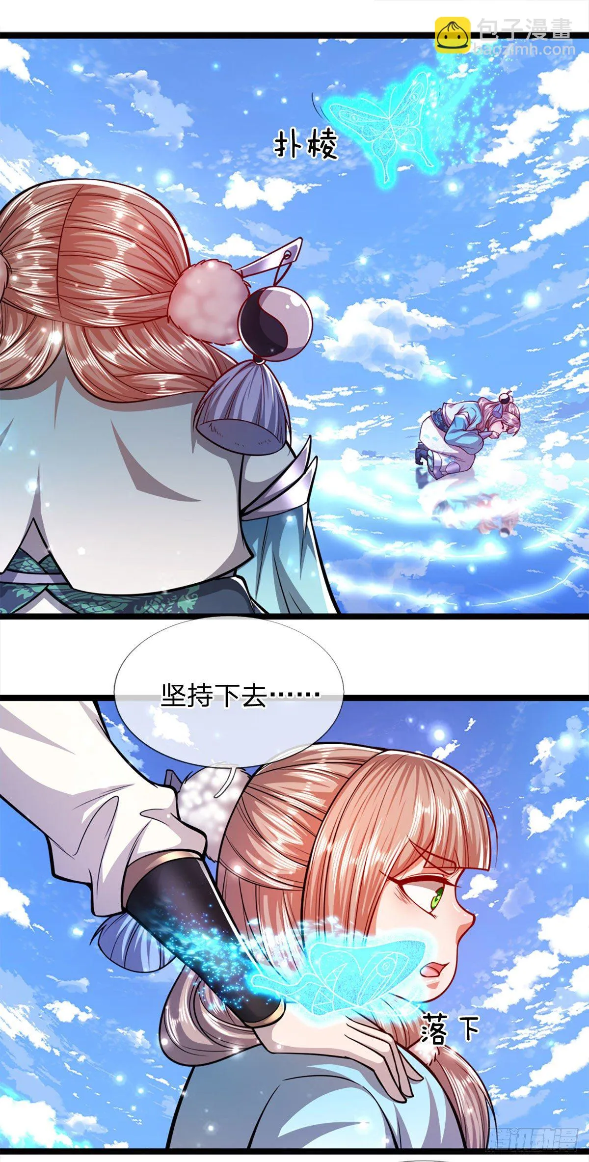 第60话 坚持下去，一定可以 第30页