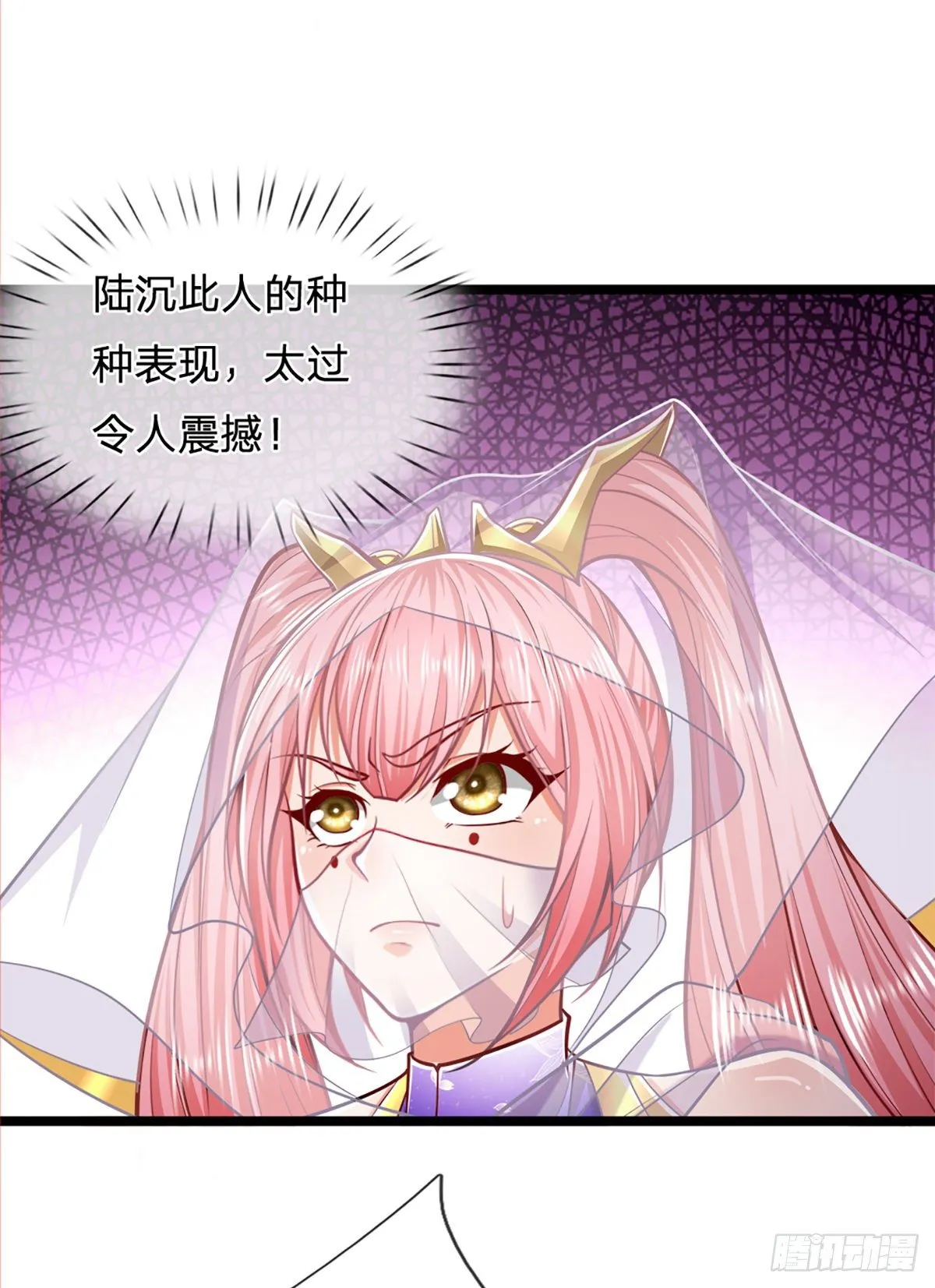 第62话 不在此世，太过奇异 第25页