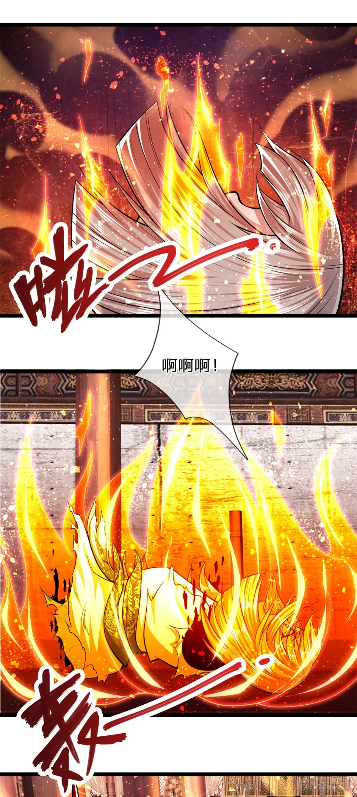 第61话 真正的你，重塑体质 第2页