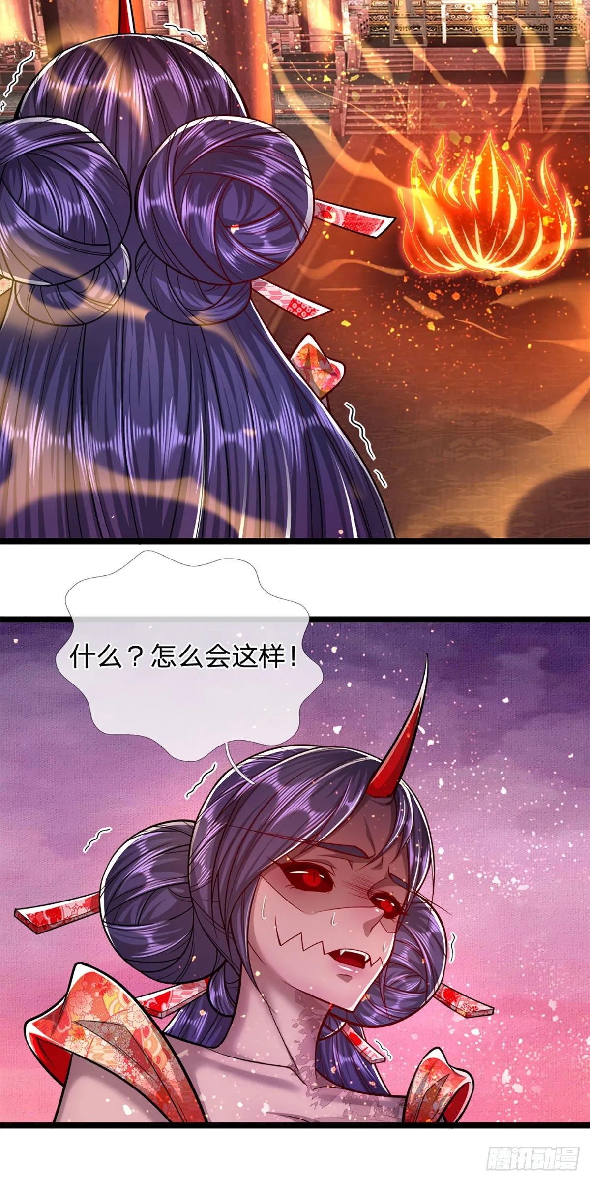 第61话 真正的你，重塑体质 第3页