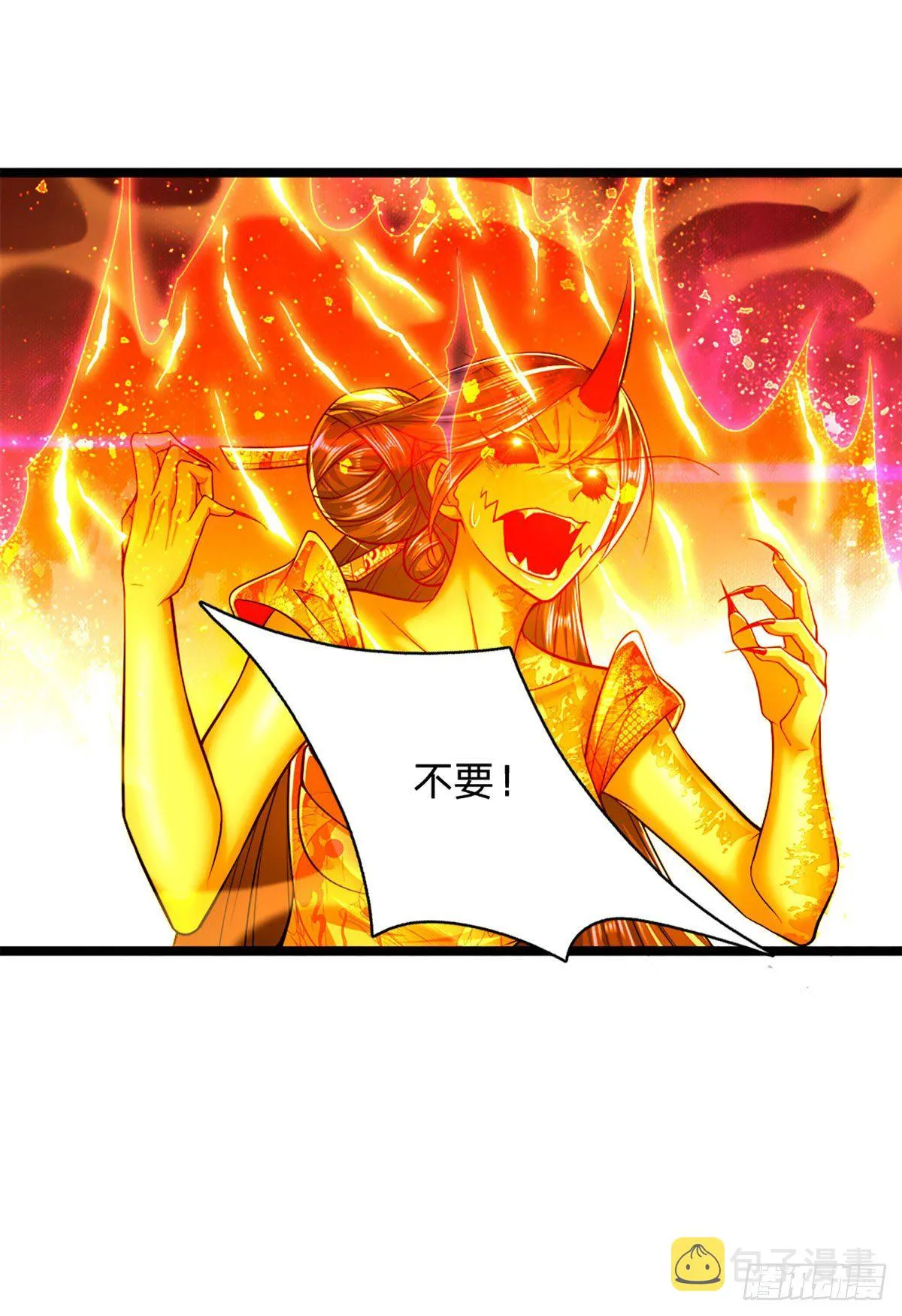 第61话 真正的你，重塑体质 第8页