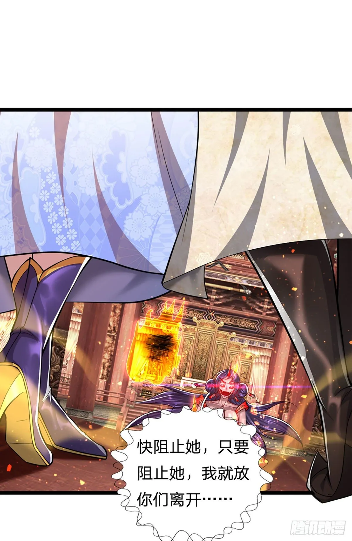 第61话 真正的你，重塑体质 第9页