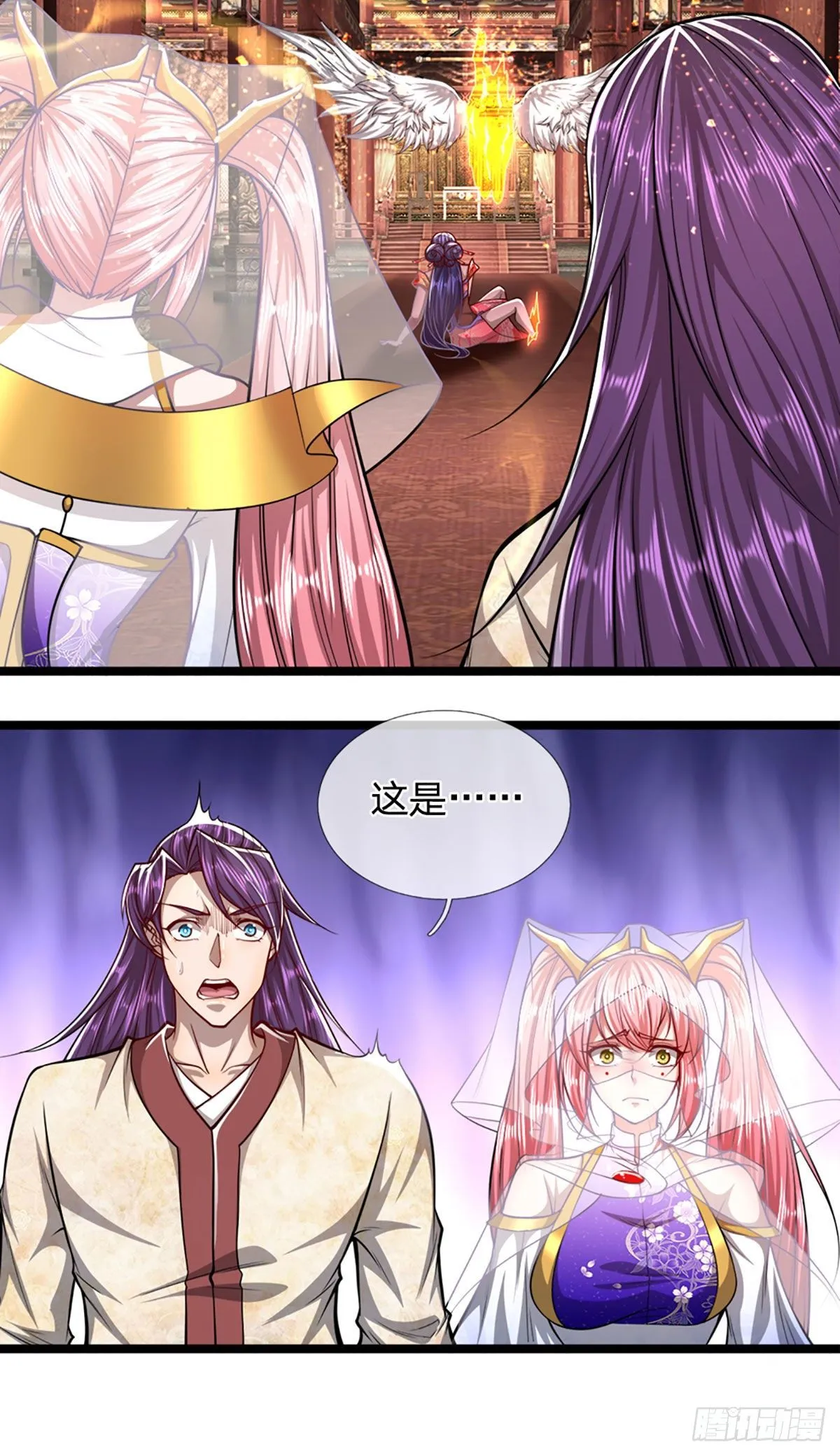 第61话 真正的你，重塑体质 第12页