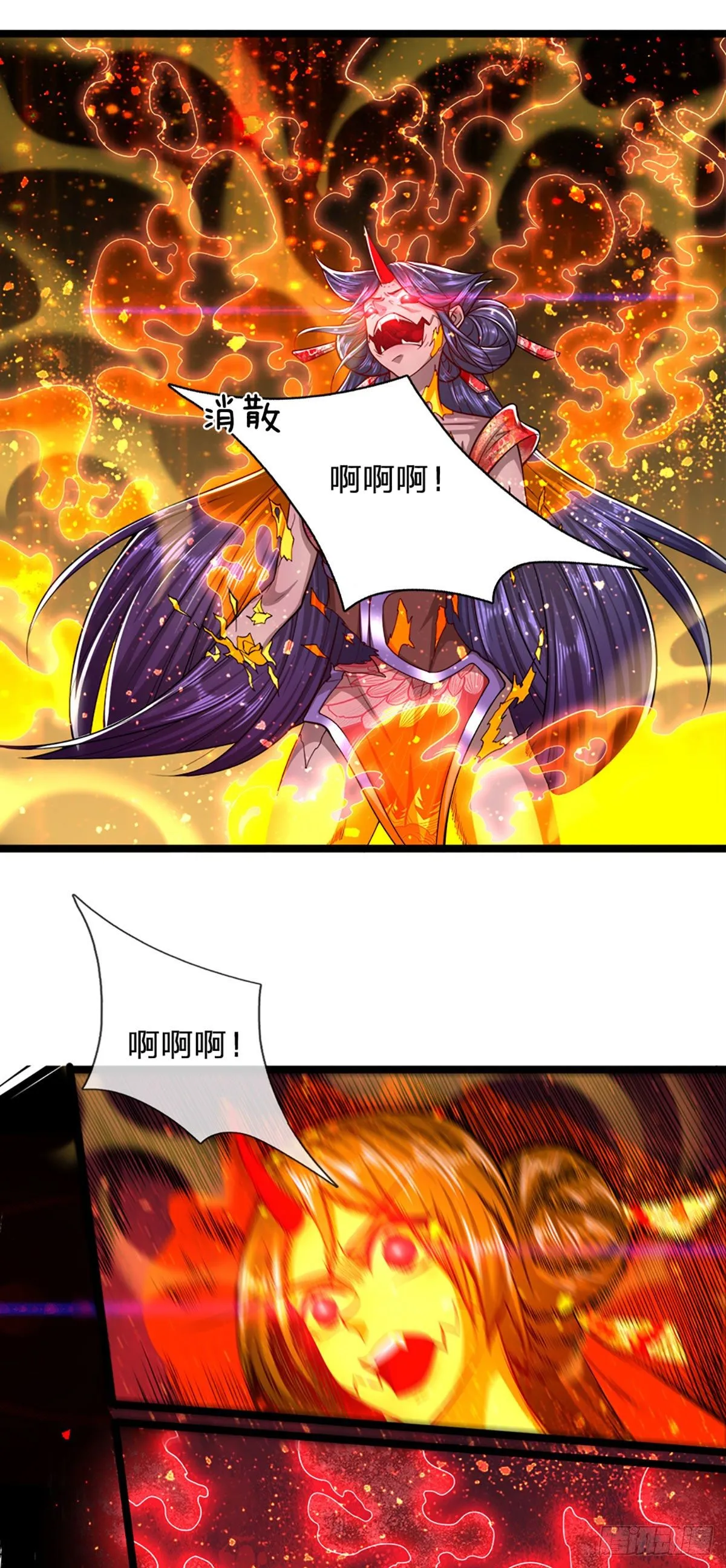 第61话 真正的你，重塑体质 第16页