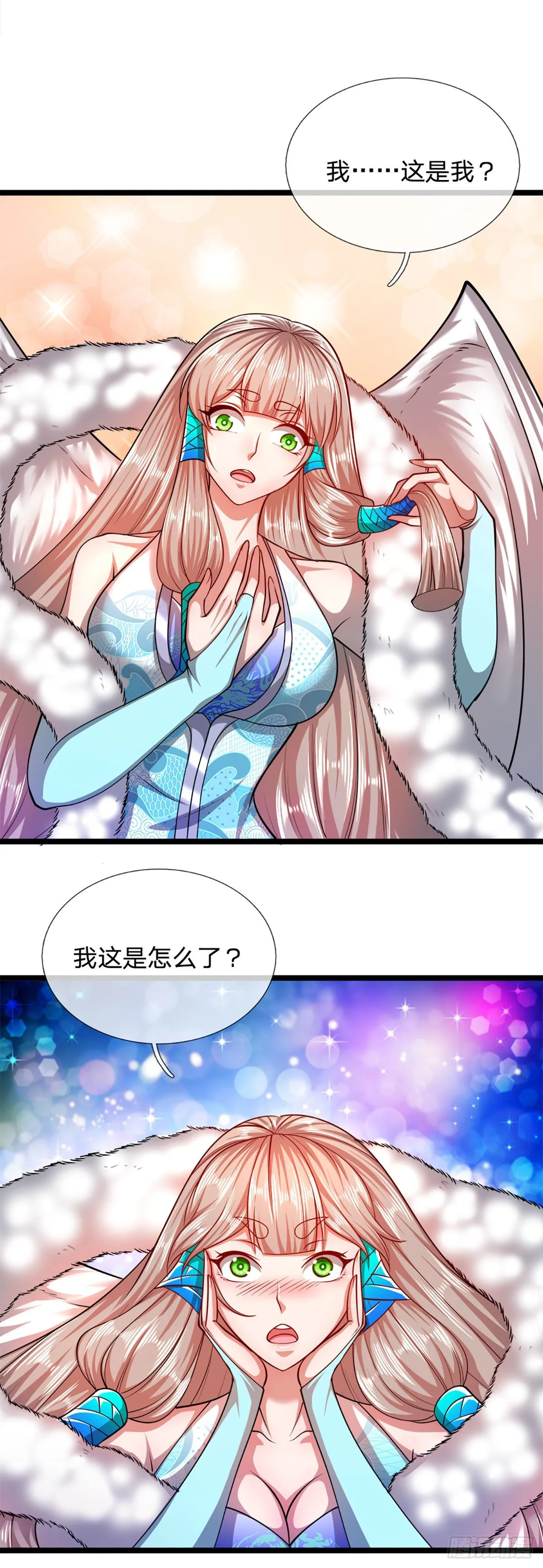 第61话 真正的你，重塑体质 第21页