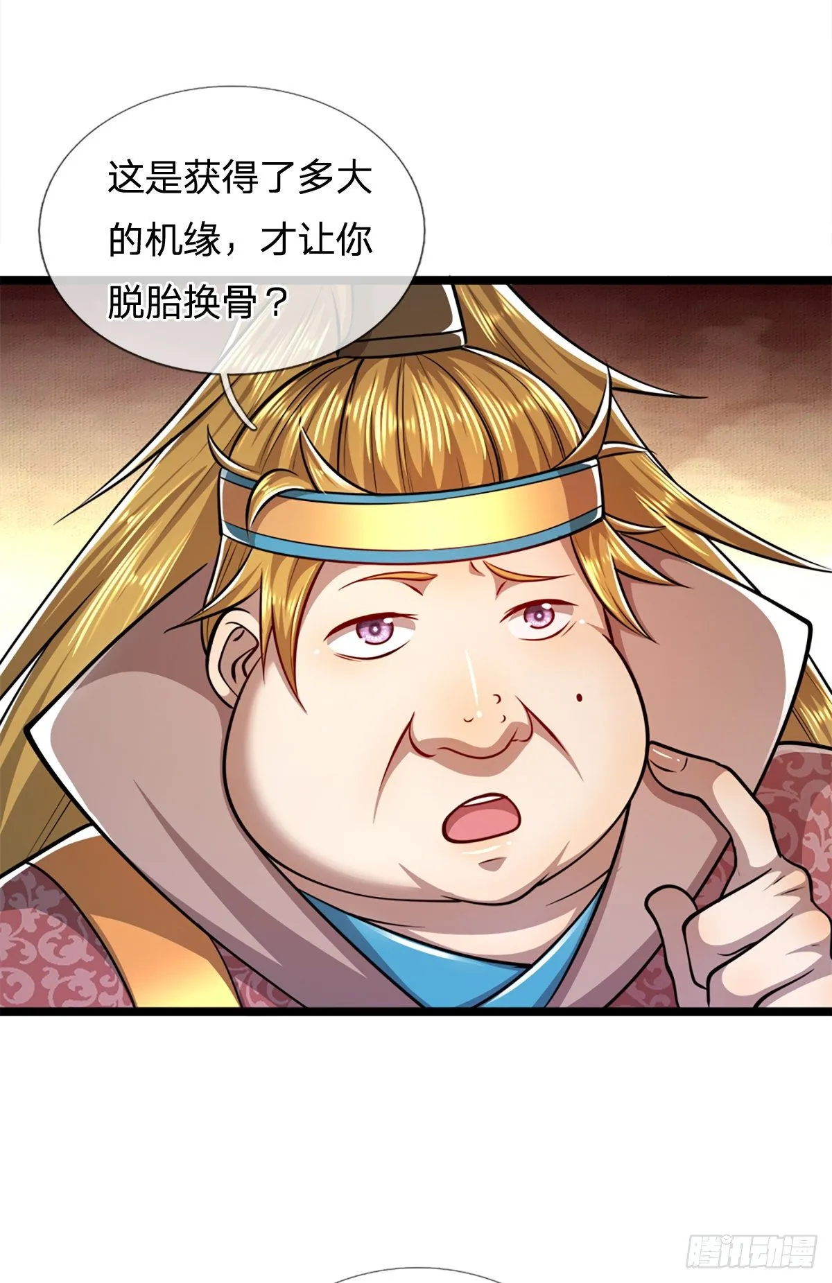 第63话 诸多世界，传送兵武 第25页