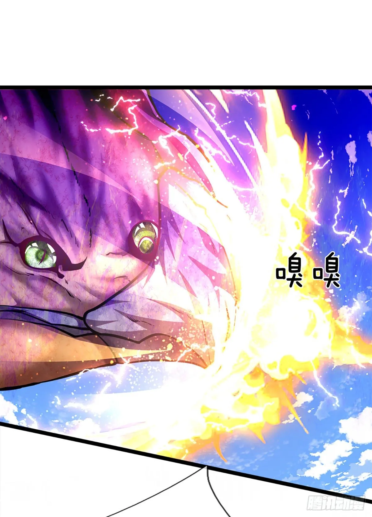 第65话 名存实亡，亡个明白 第3页