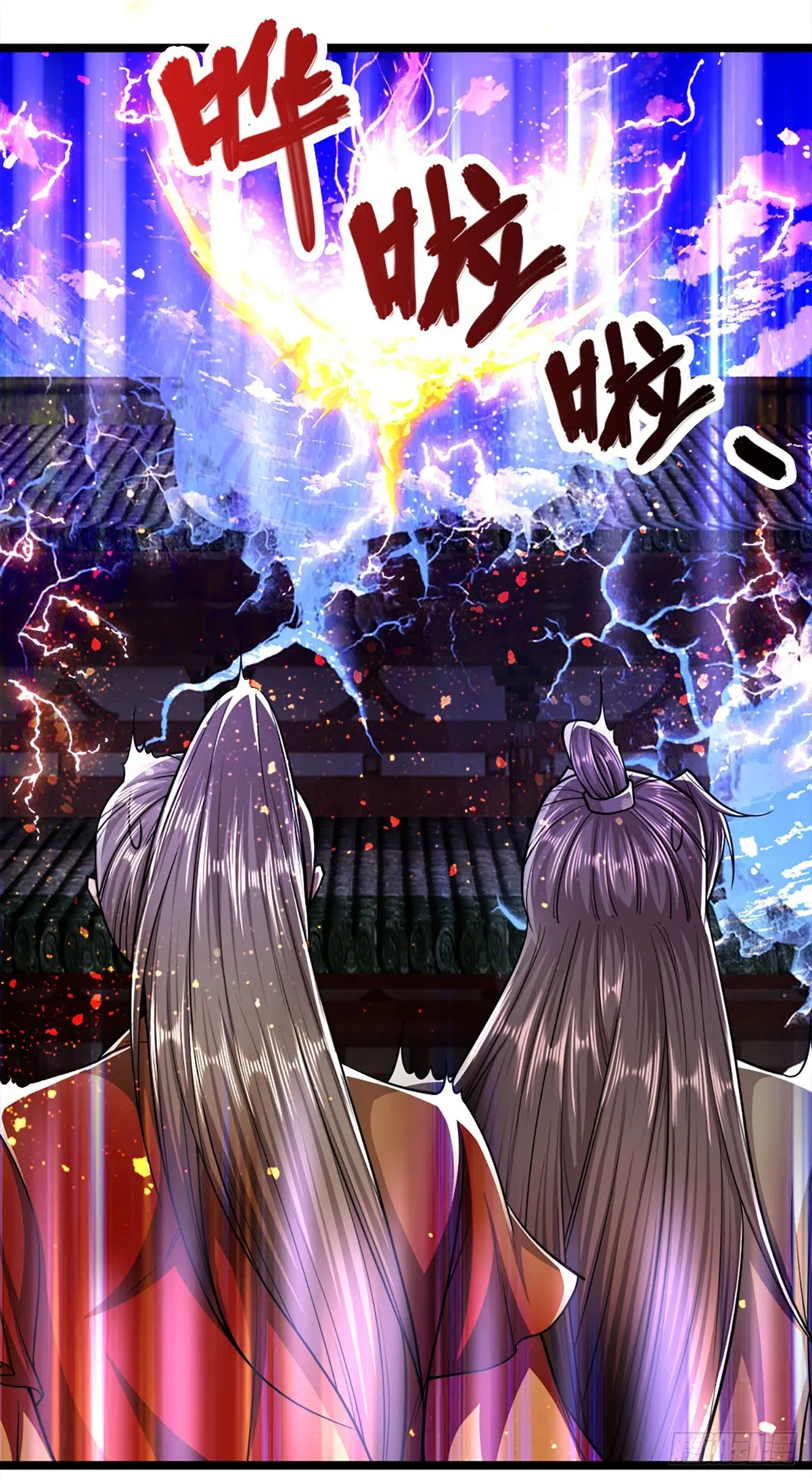 第65话 名存实亡，亡个明白 第5页