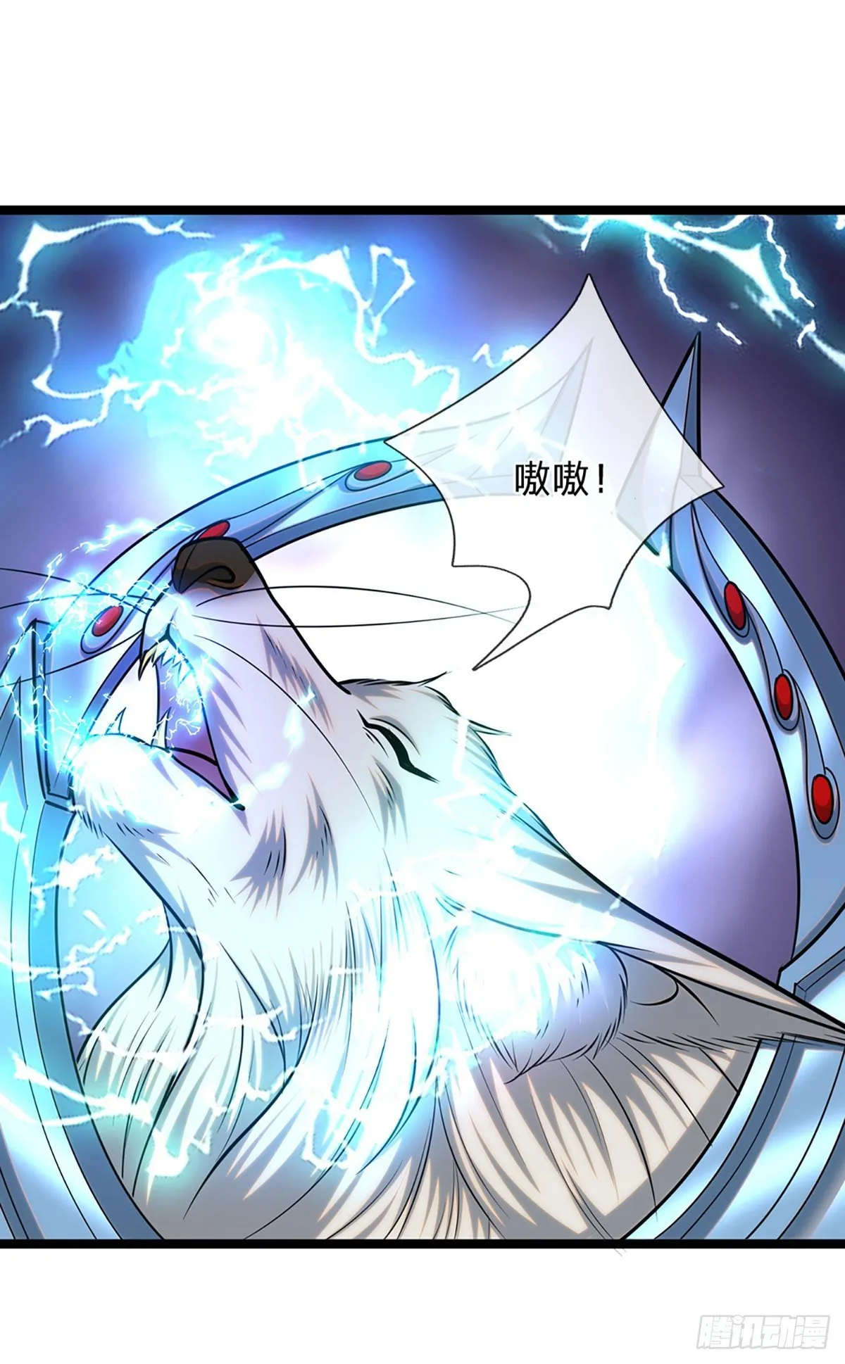 第65话 名存实亡，亡个明白 第20页