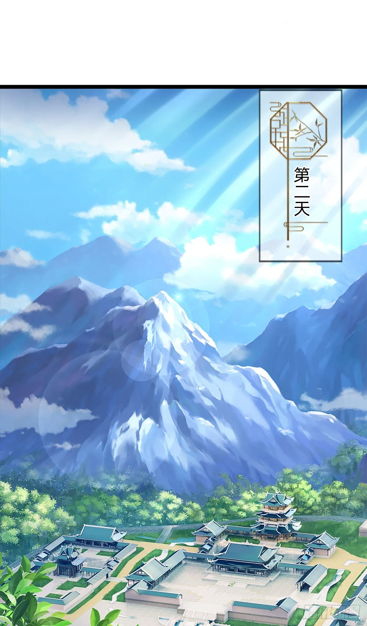 第64话 白日流星，那是什么！ 第2页