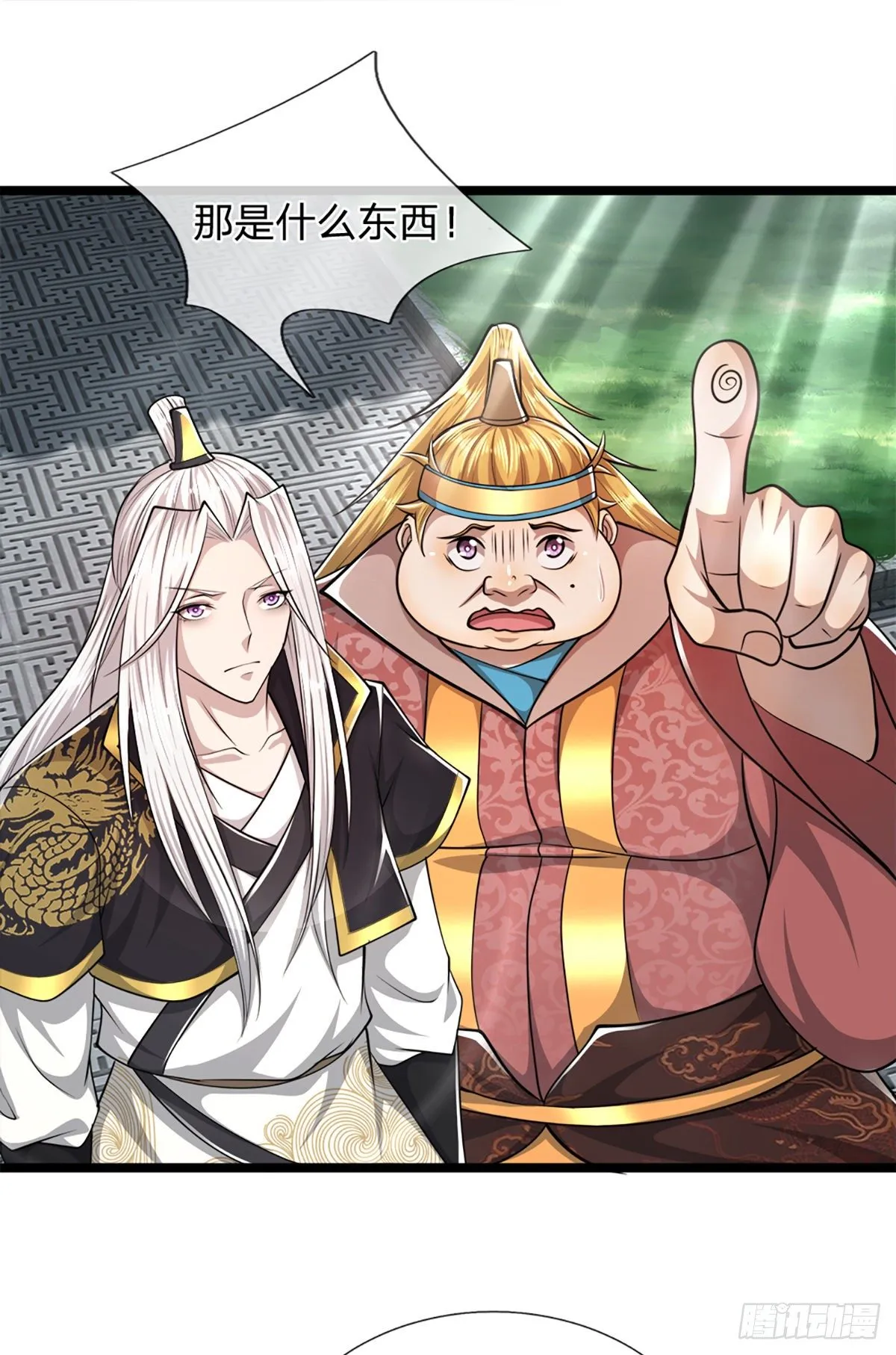 第64话 白日流星，那是什么！ 第8页