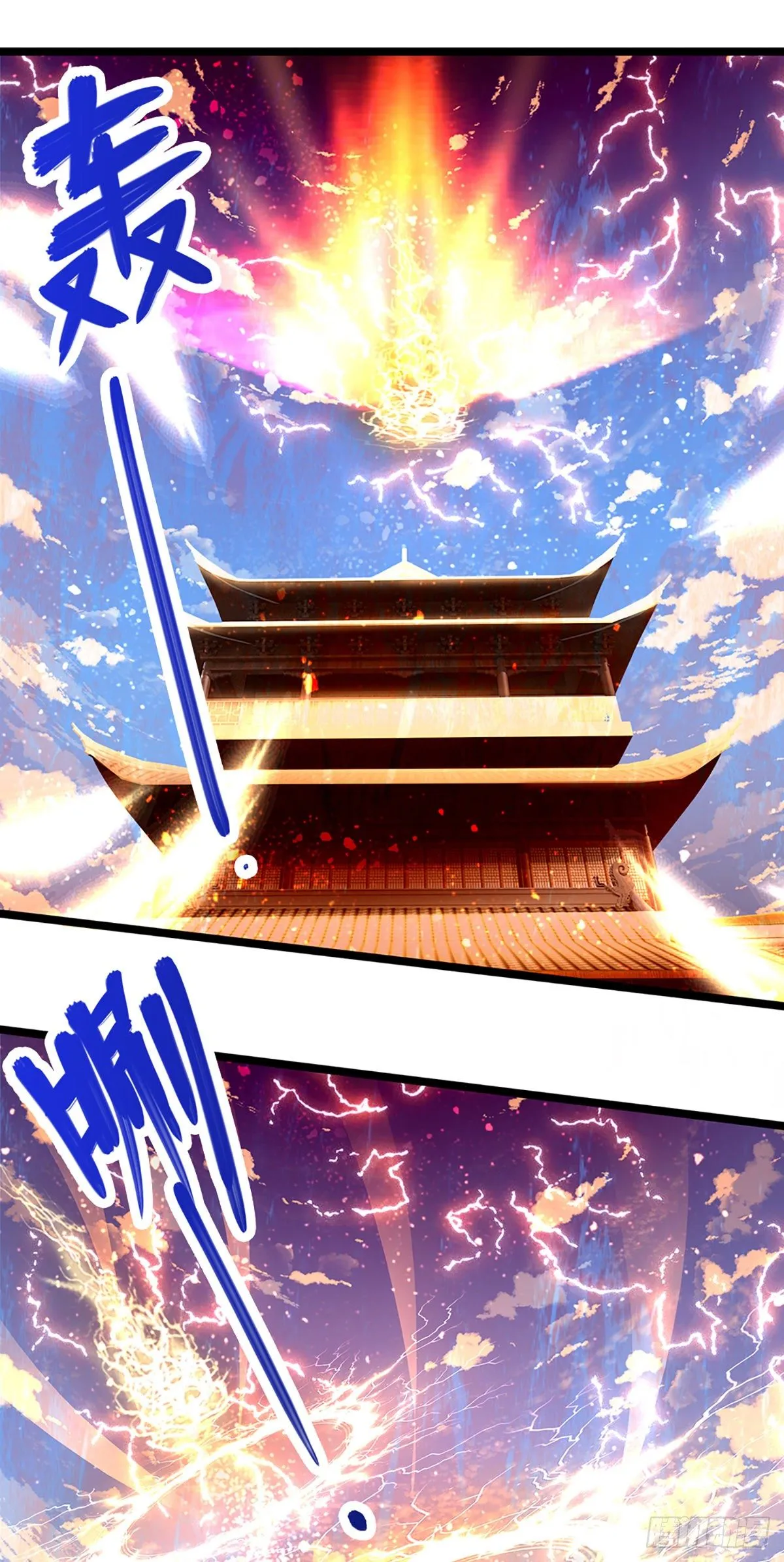 第64话 白日流星，那是什么！ 第12页