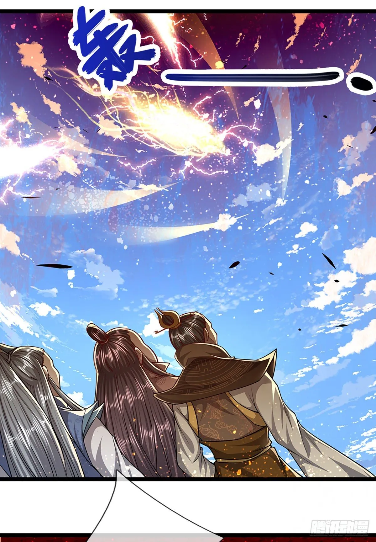 第64话 白日流星，那是什么！ 第14页