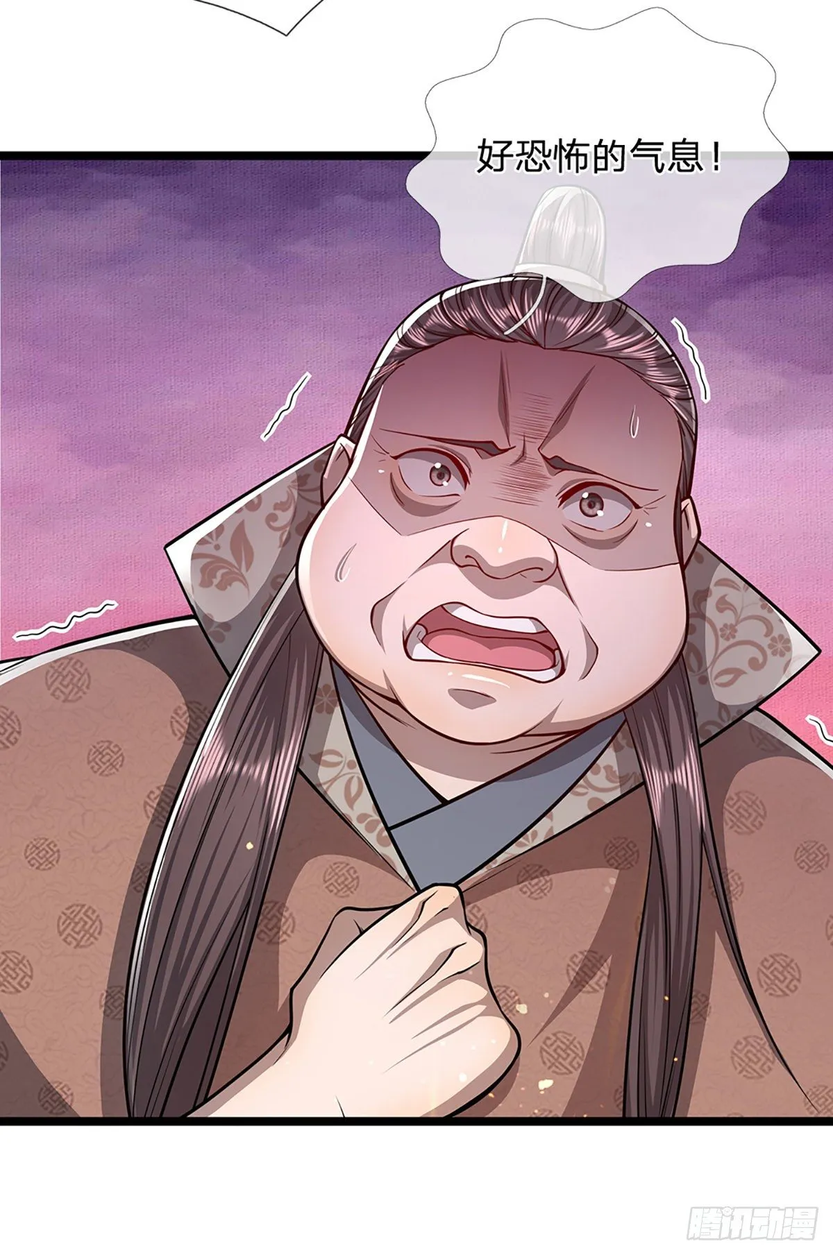 第64话 白日流星，那是什么！ 第16页