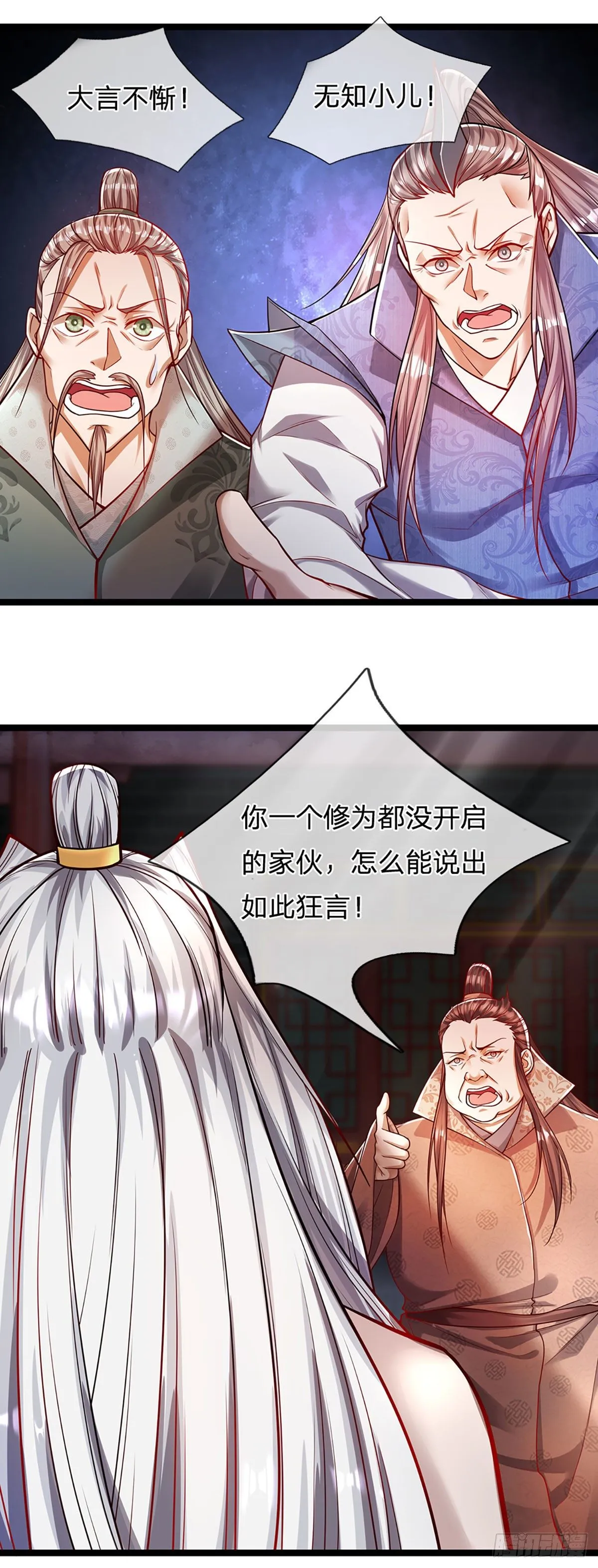 第66话 只要相信，指日可待 第8页