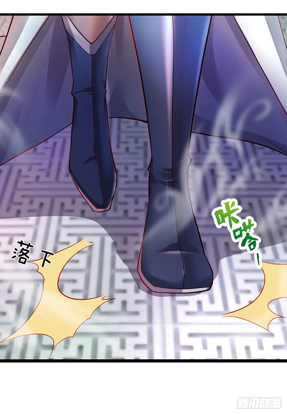 第66话 只要相信，指日可待 第11页