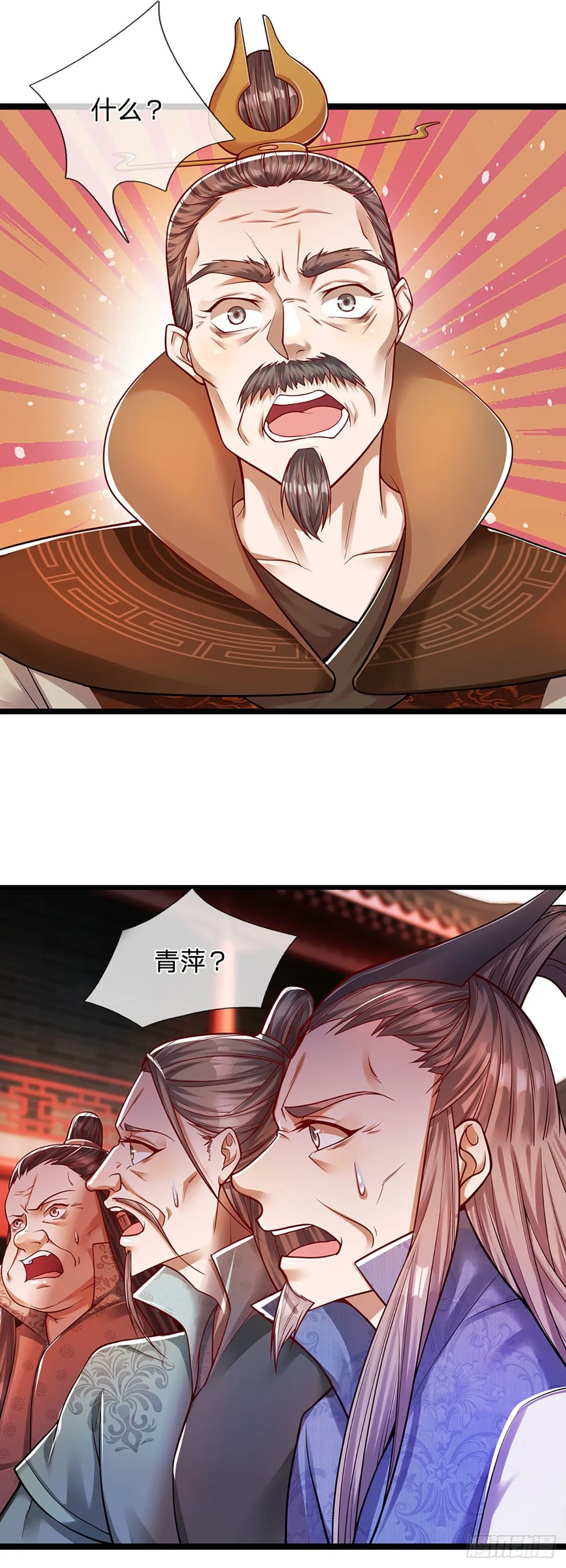 第66话 只要相信，指日可待 第15页