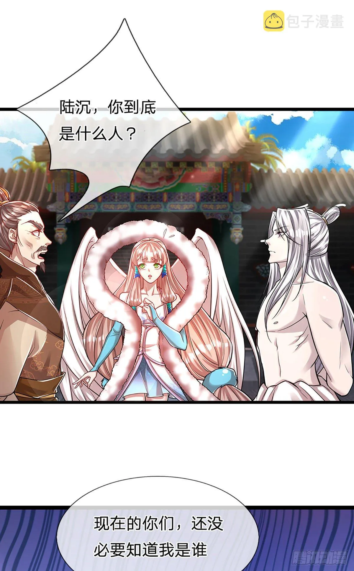 第66话 只要相信，指日可待 第24页