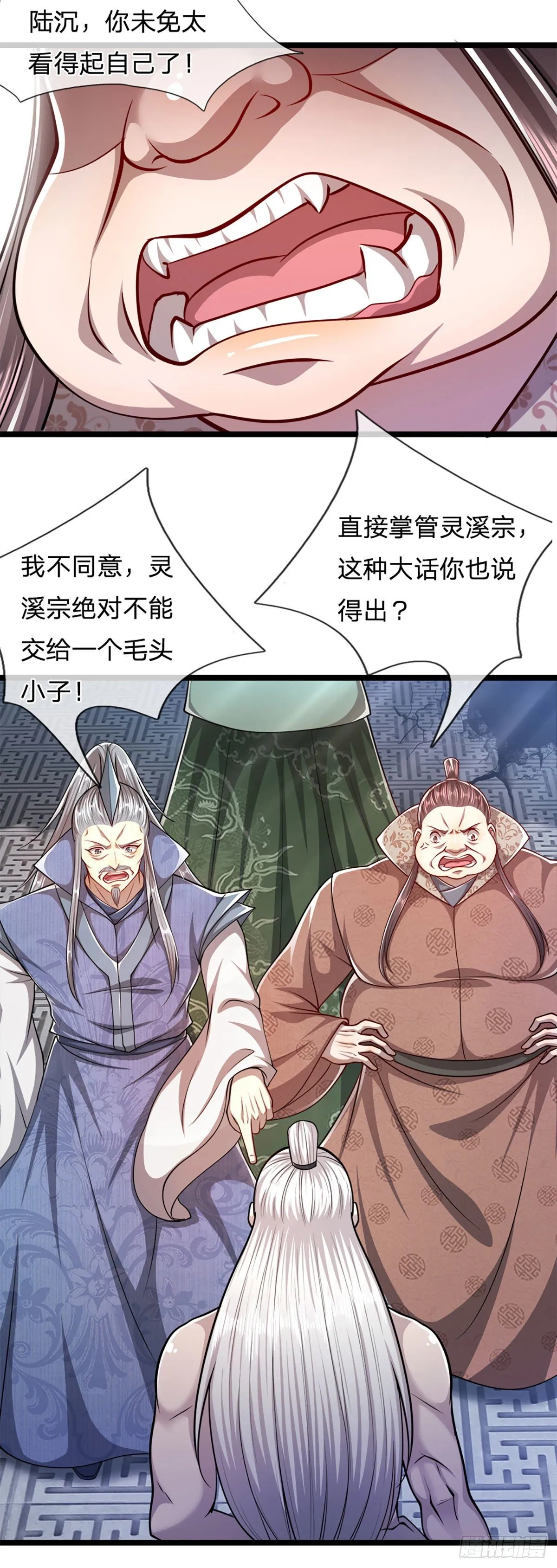 第67话 趁火打劫，欺人太甚 第6页