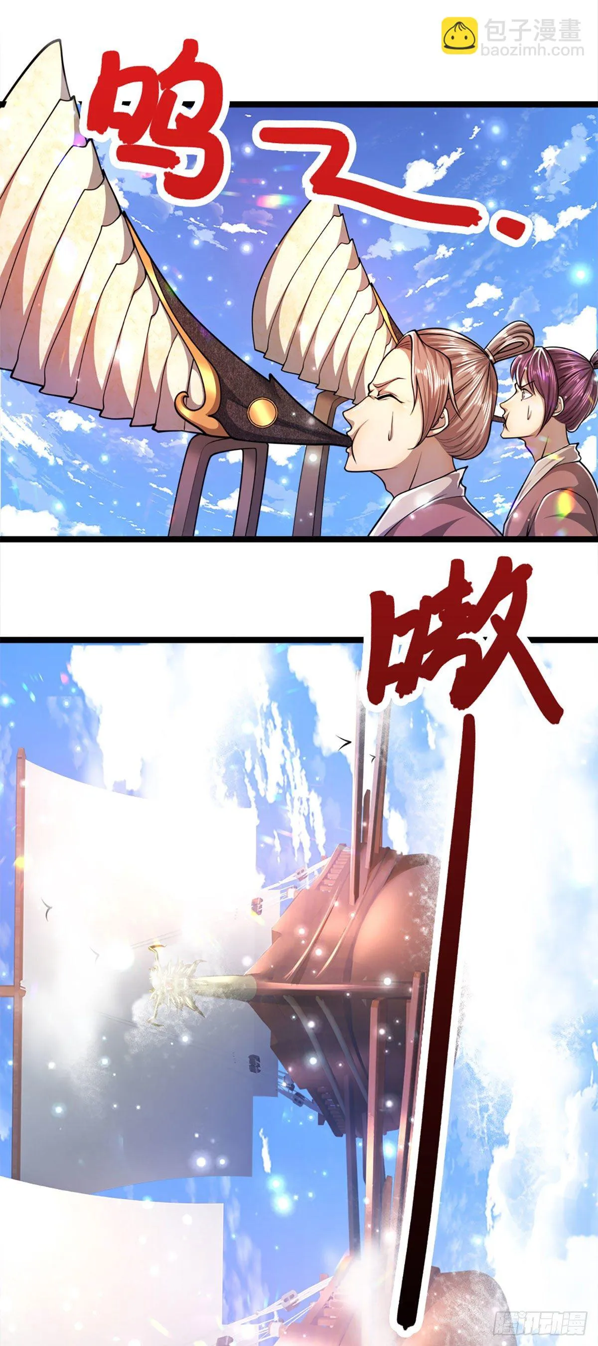 第67话 趁火打劫，欺人太甚 第9页