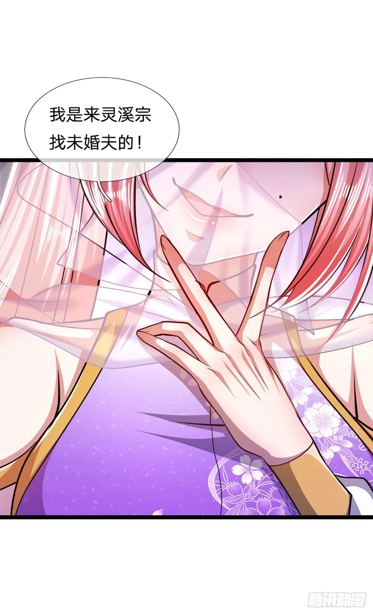 第67话 趁火打劫，欺人太甚 第19页