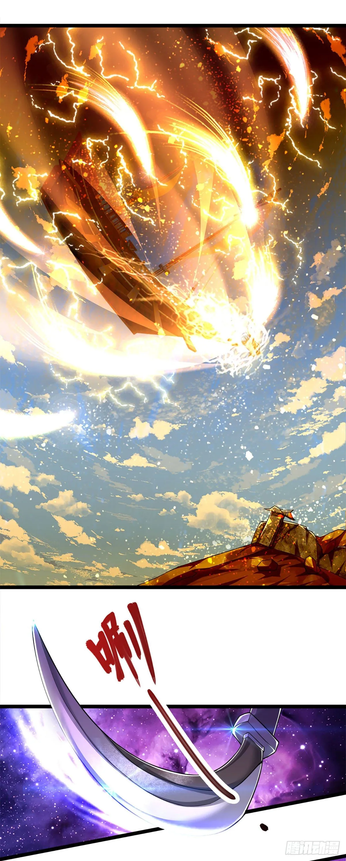 第67话 趁火打劫，欺人太甚 第25页