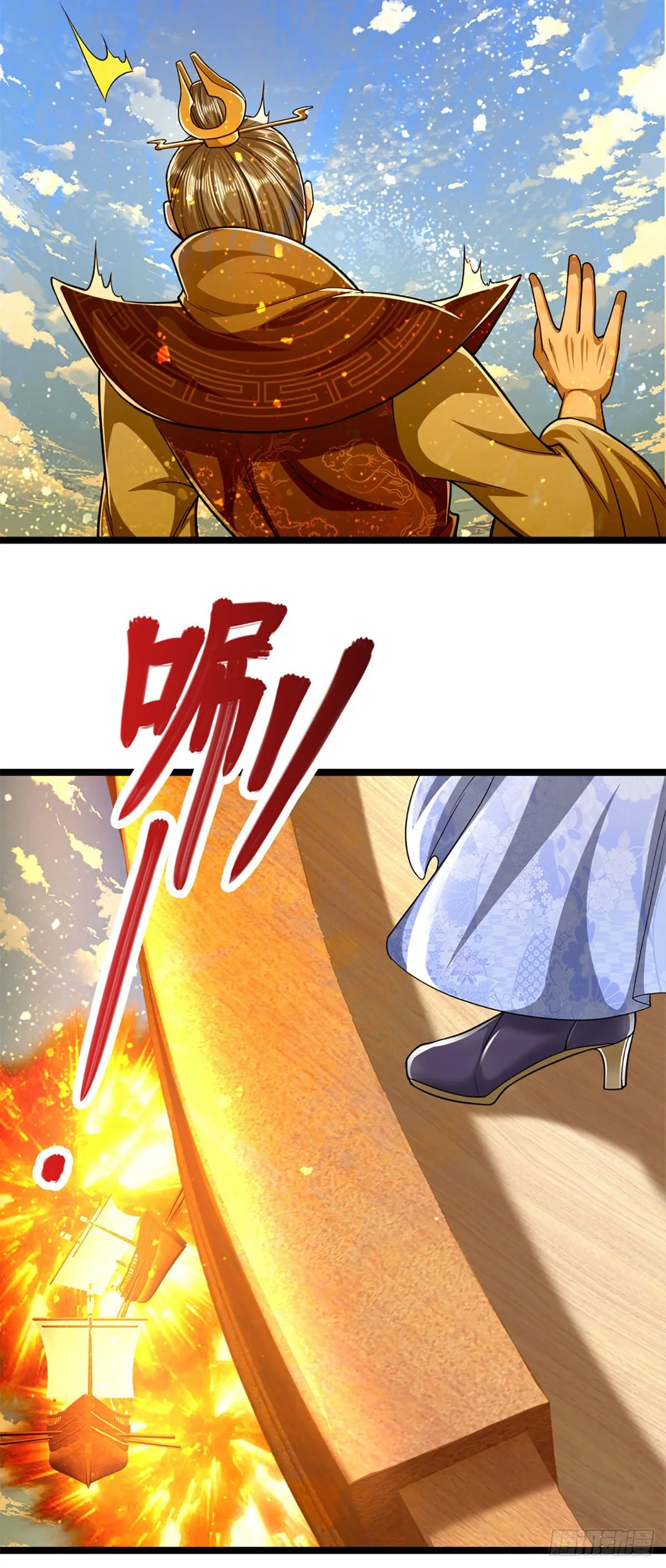 第67话 趁火打劫，欺人太甚 第27页