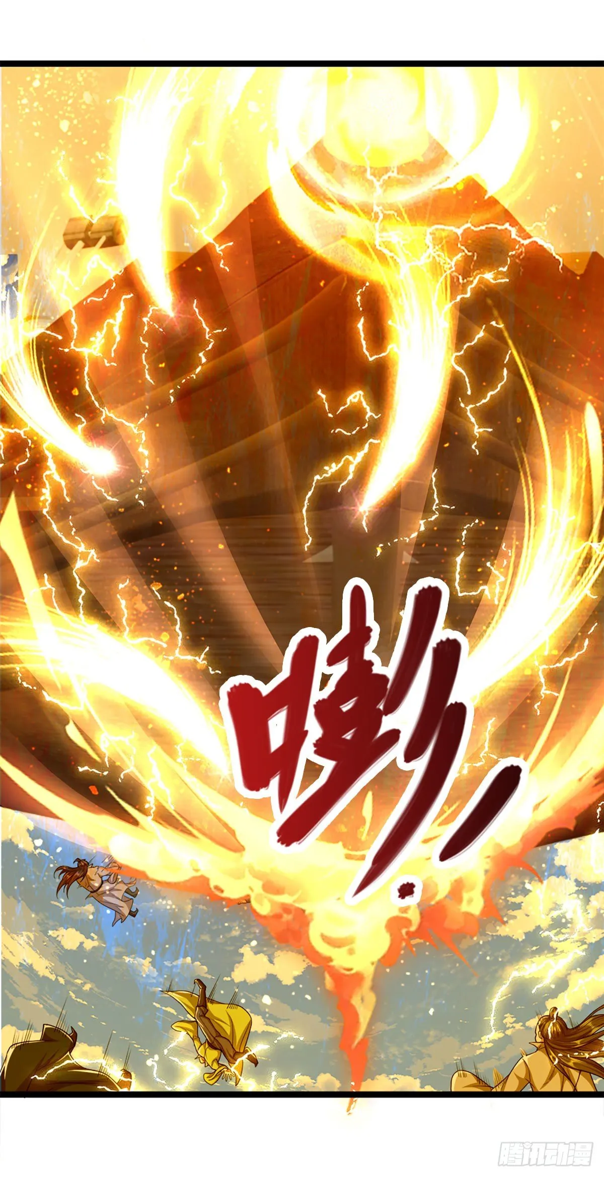 第68话 闹够没有！扭转局势？ 第4页