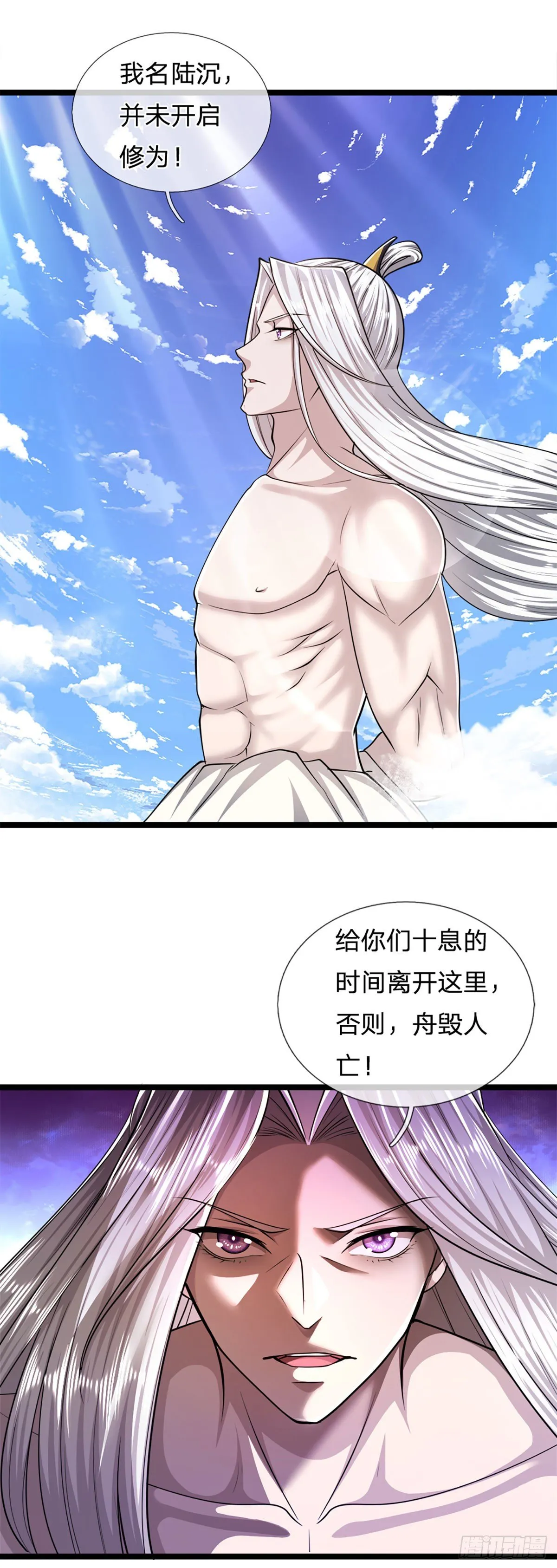 第68话 闹够没有！扭转局势？ 第19页