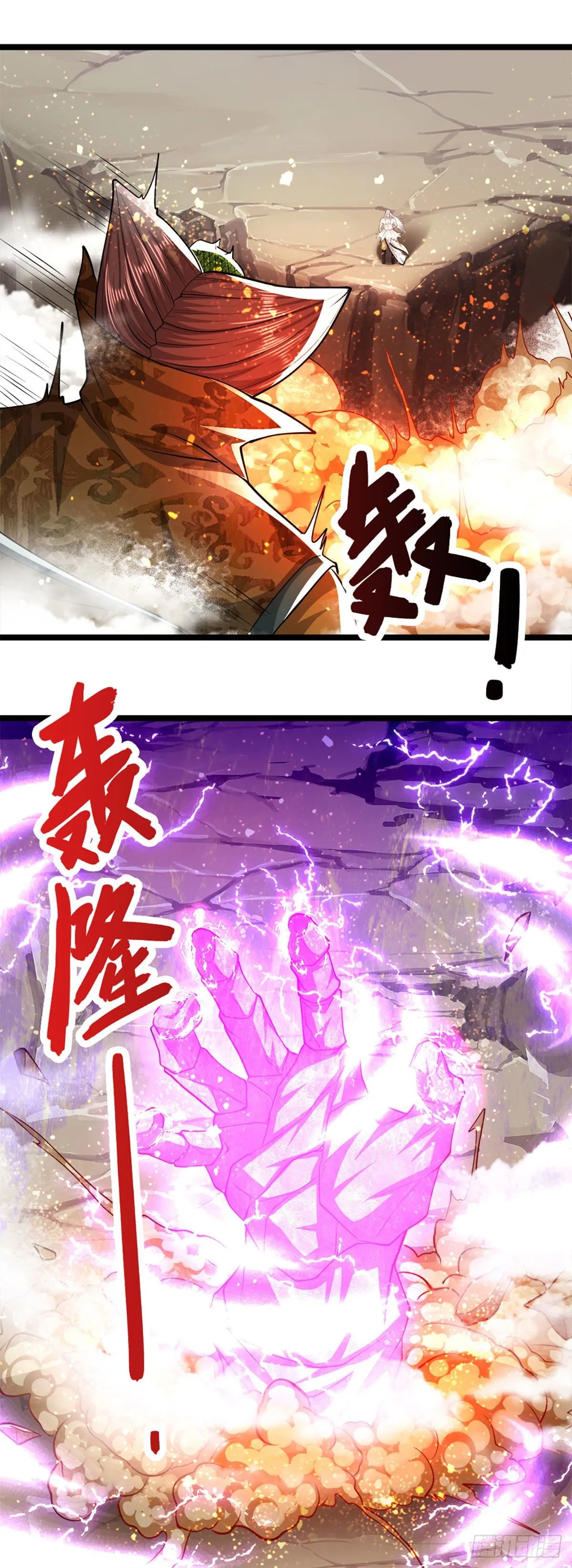 第68话 闹够没有！扭转局势？ 第23页
