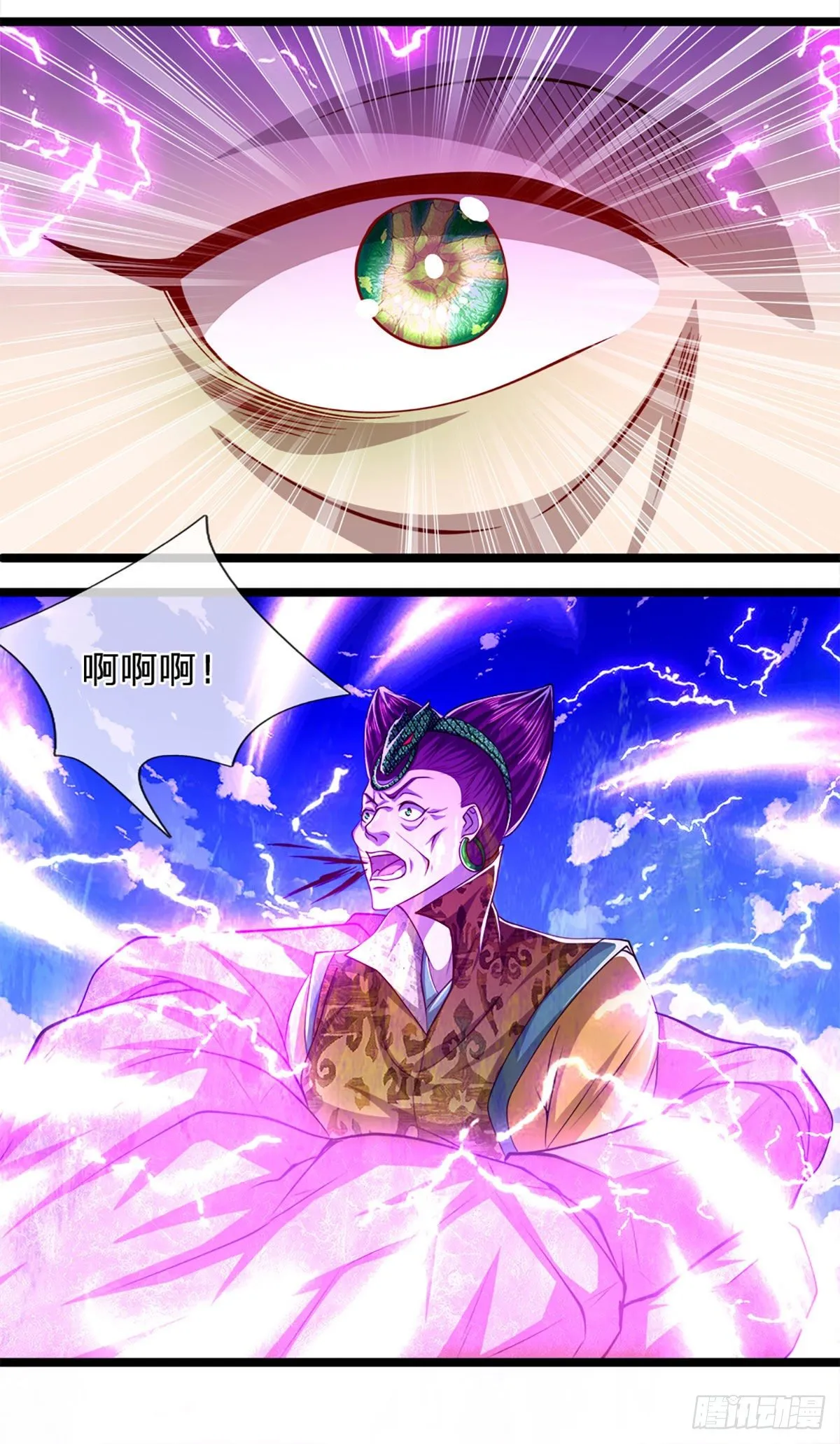 第68话 闹够没有！扭转局势？ 第26页