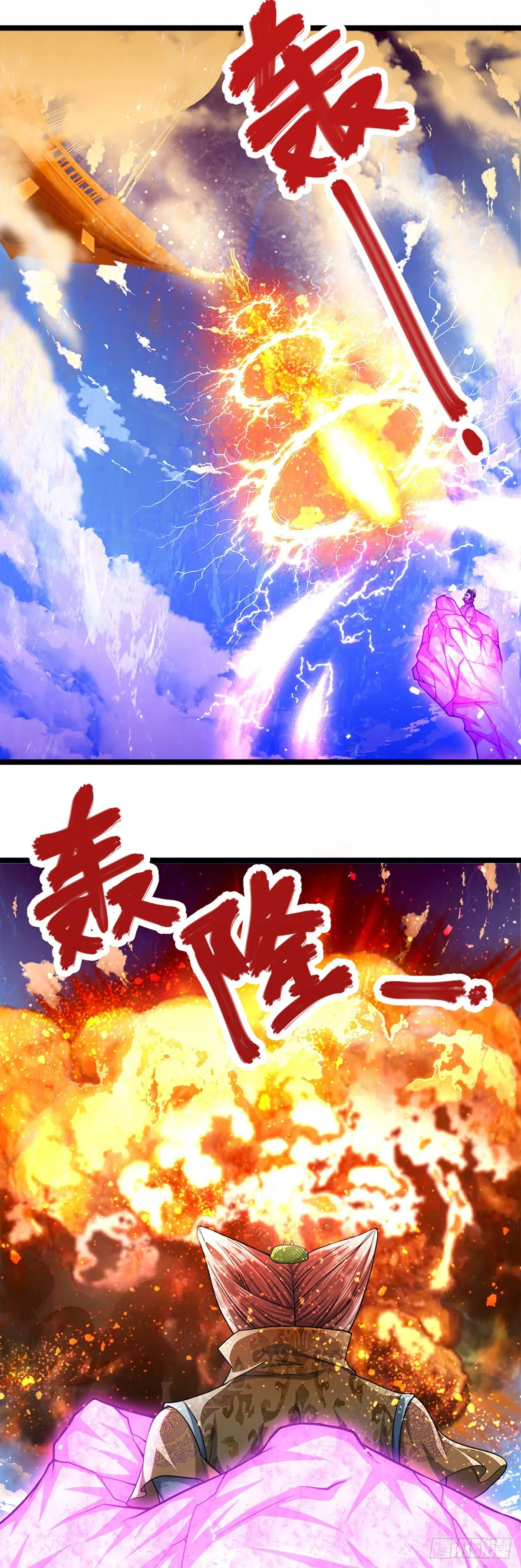 第69话 召唤石怪，毫发未伤 第5页