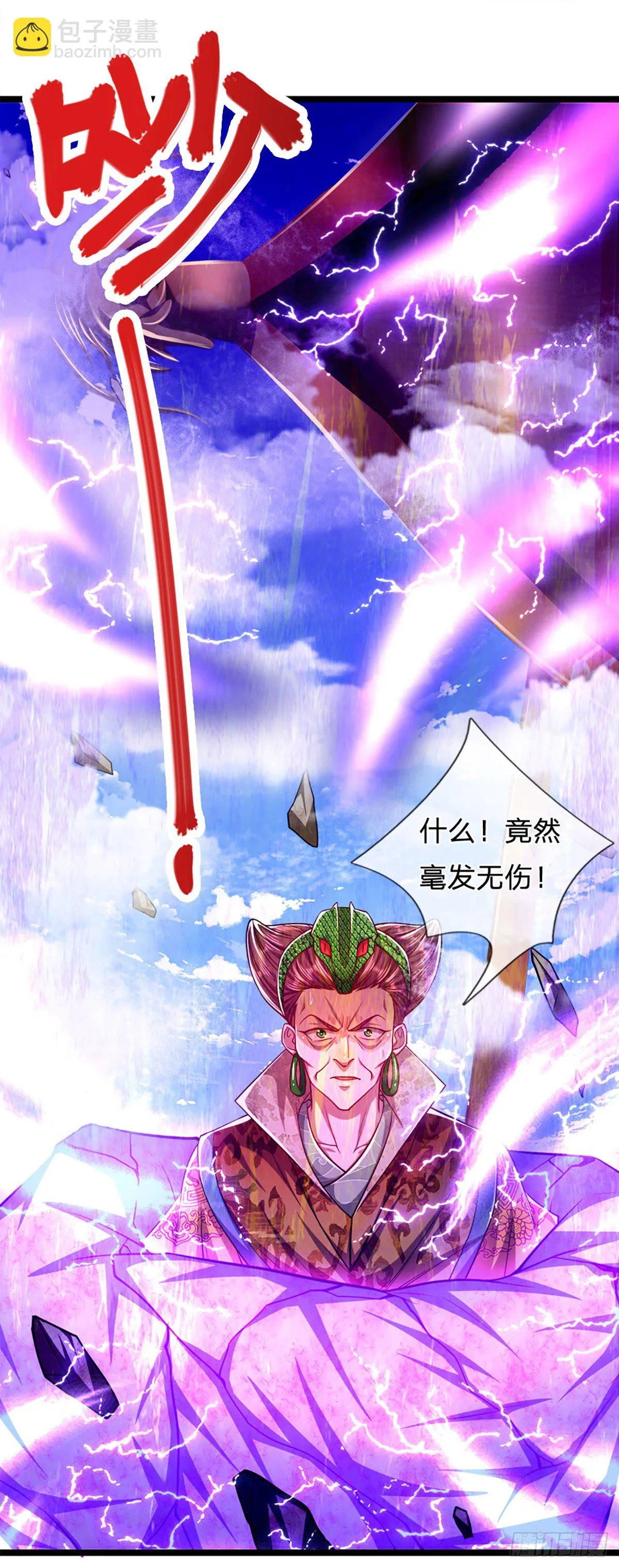 第69话 召唤石怪，毫发未伤 第10页