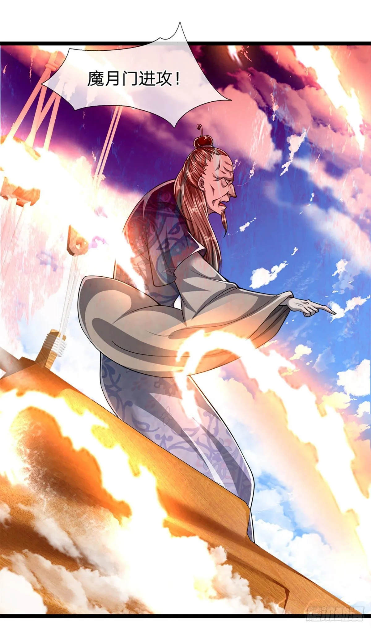 第69话 召唤石怪，毫发未伤 第18页