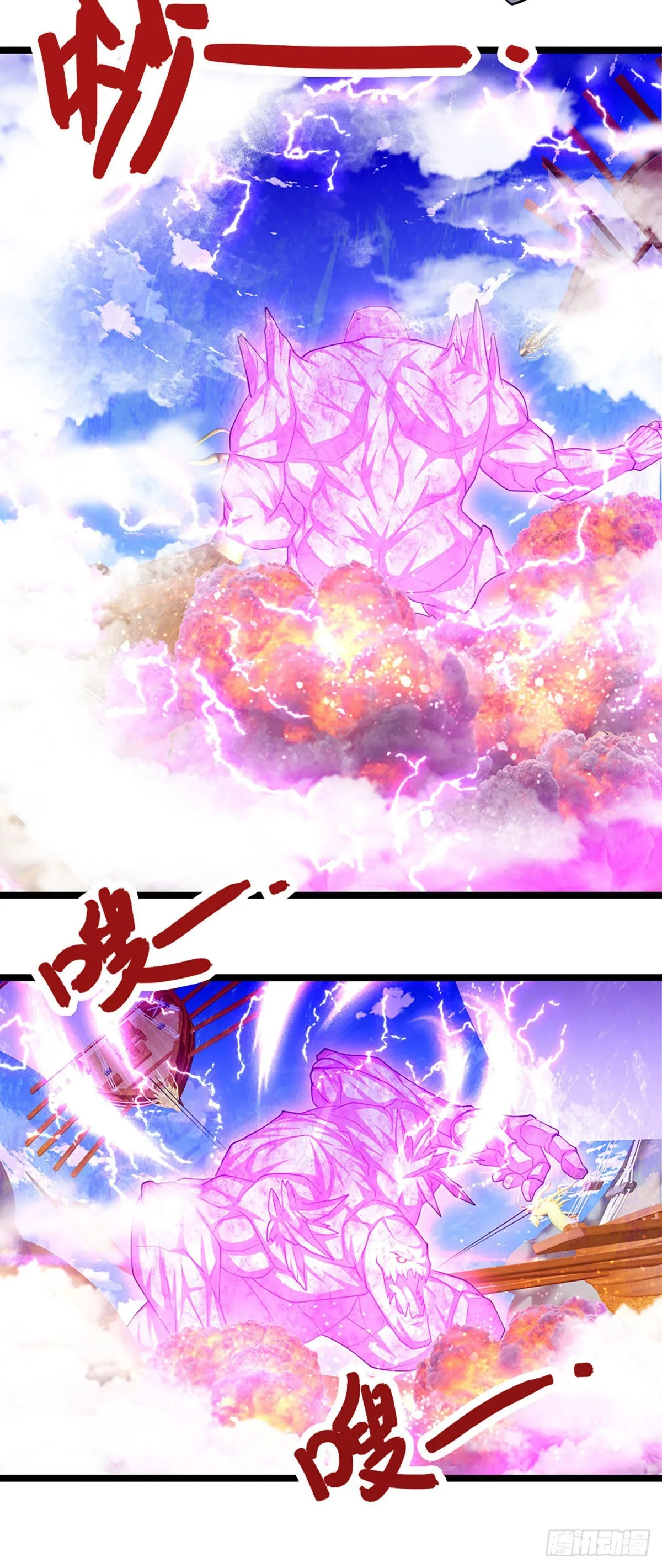 第69话 召唤石怪，毫发未伤 第23页
