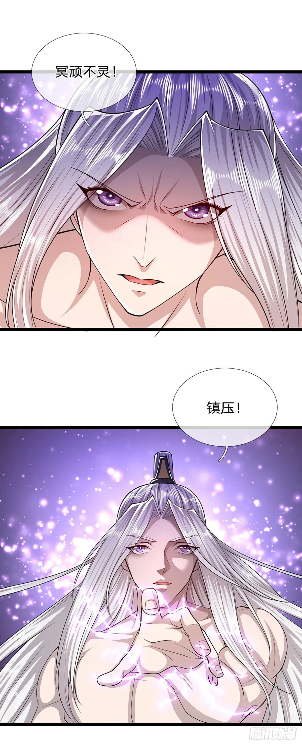 第69话 召唤石怪，毫发未伤 第24页