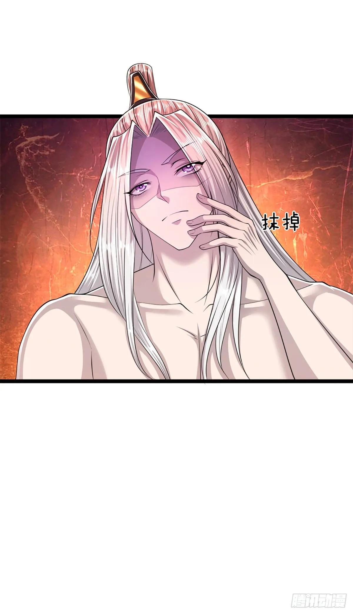 第70话 杀竹秋山，超强底蕴 第14页