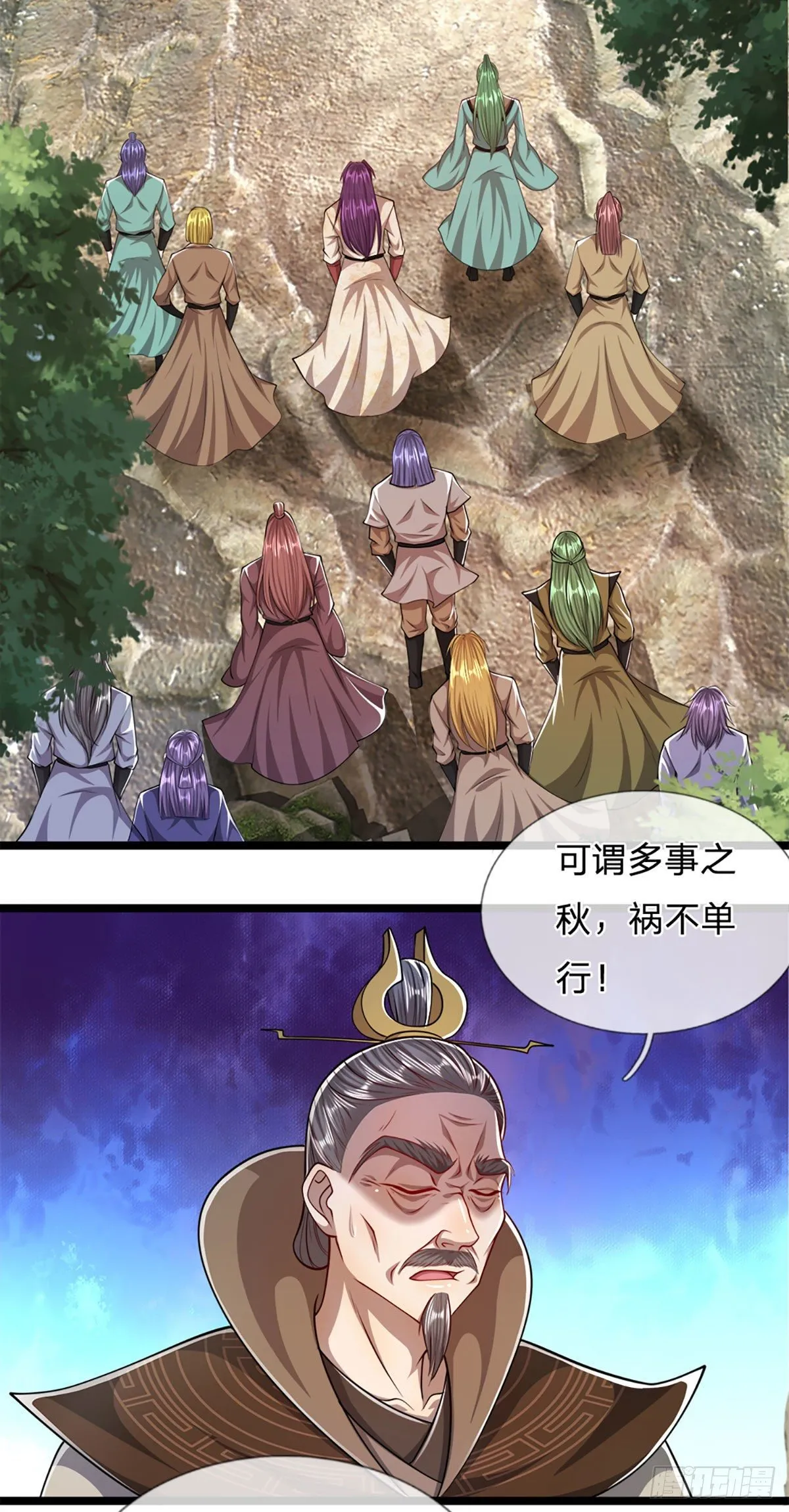 第71话 自问自答，掌门让位 第18页