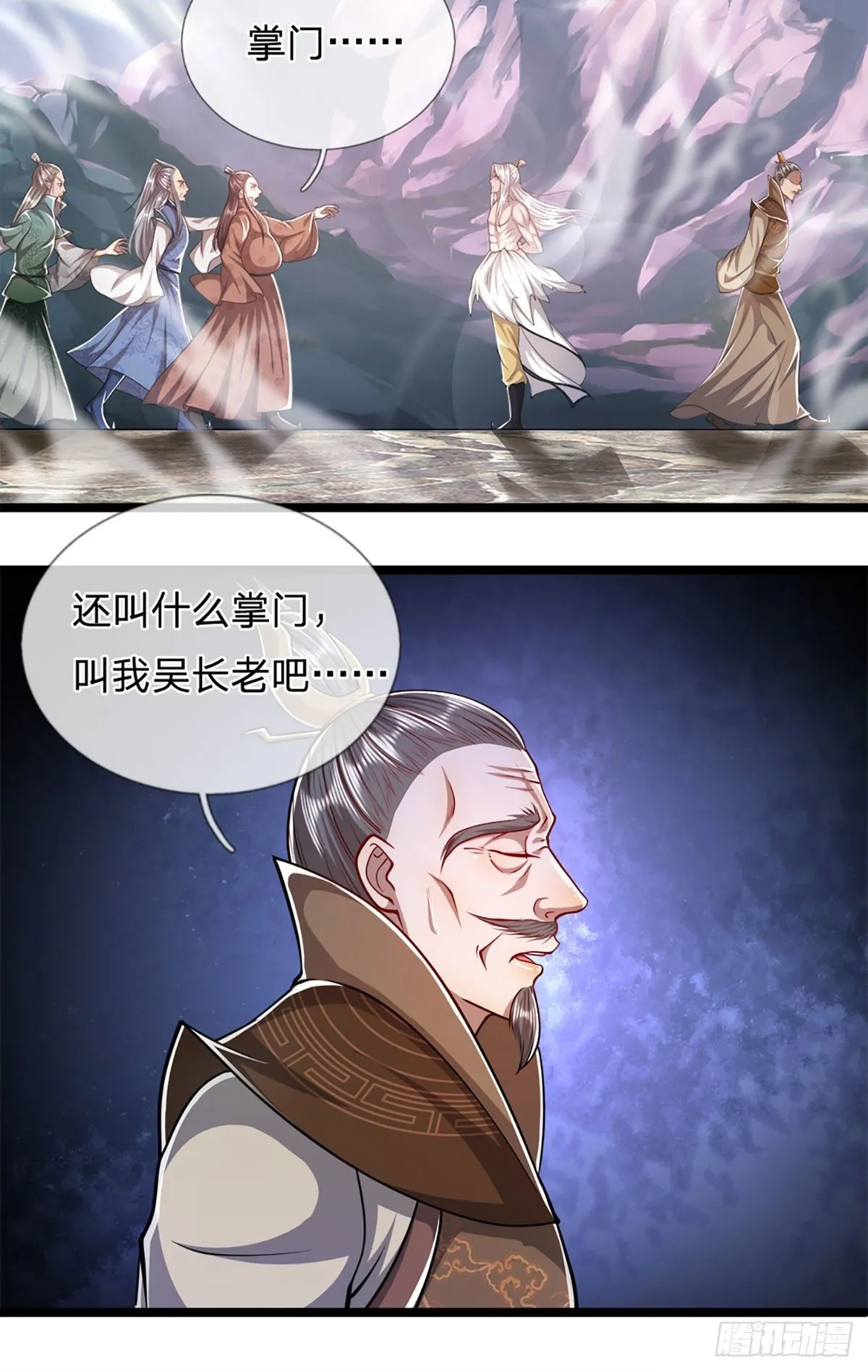 第71话 自问自答，掌门让位 第28页