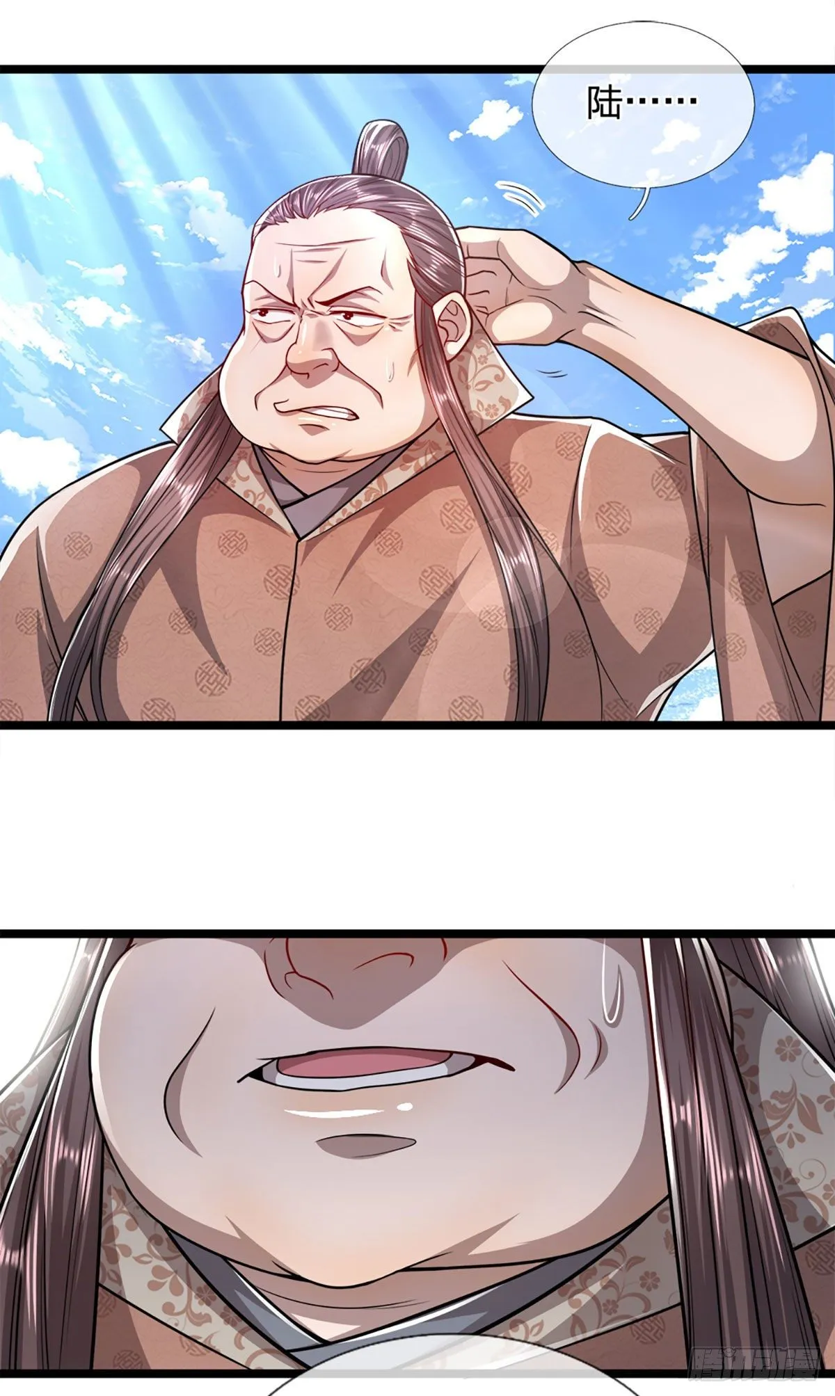 第72话 不敬掌门，应当受罚 第5页